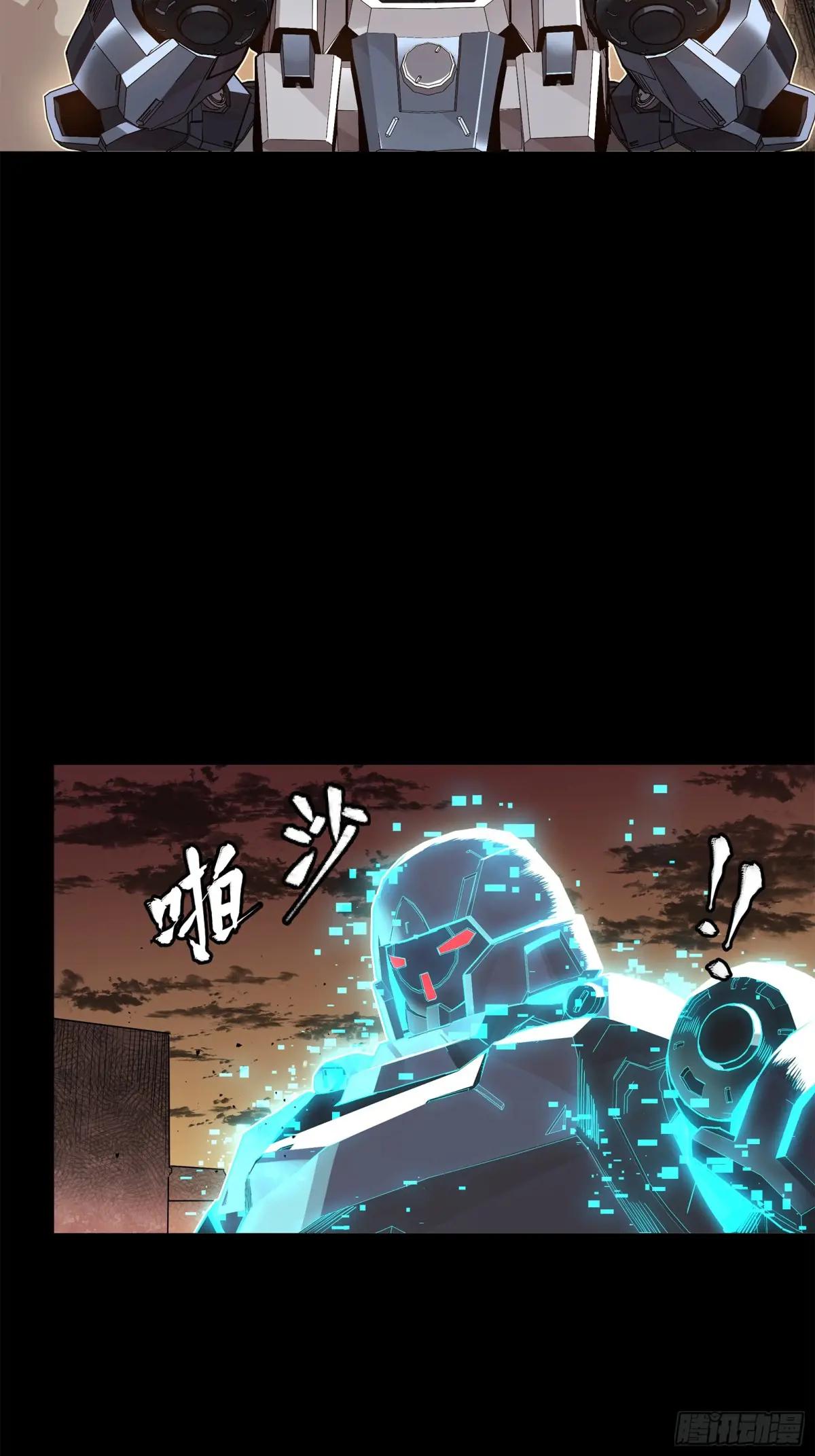 219 这笔账记在白龙帮头上 第57页