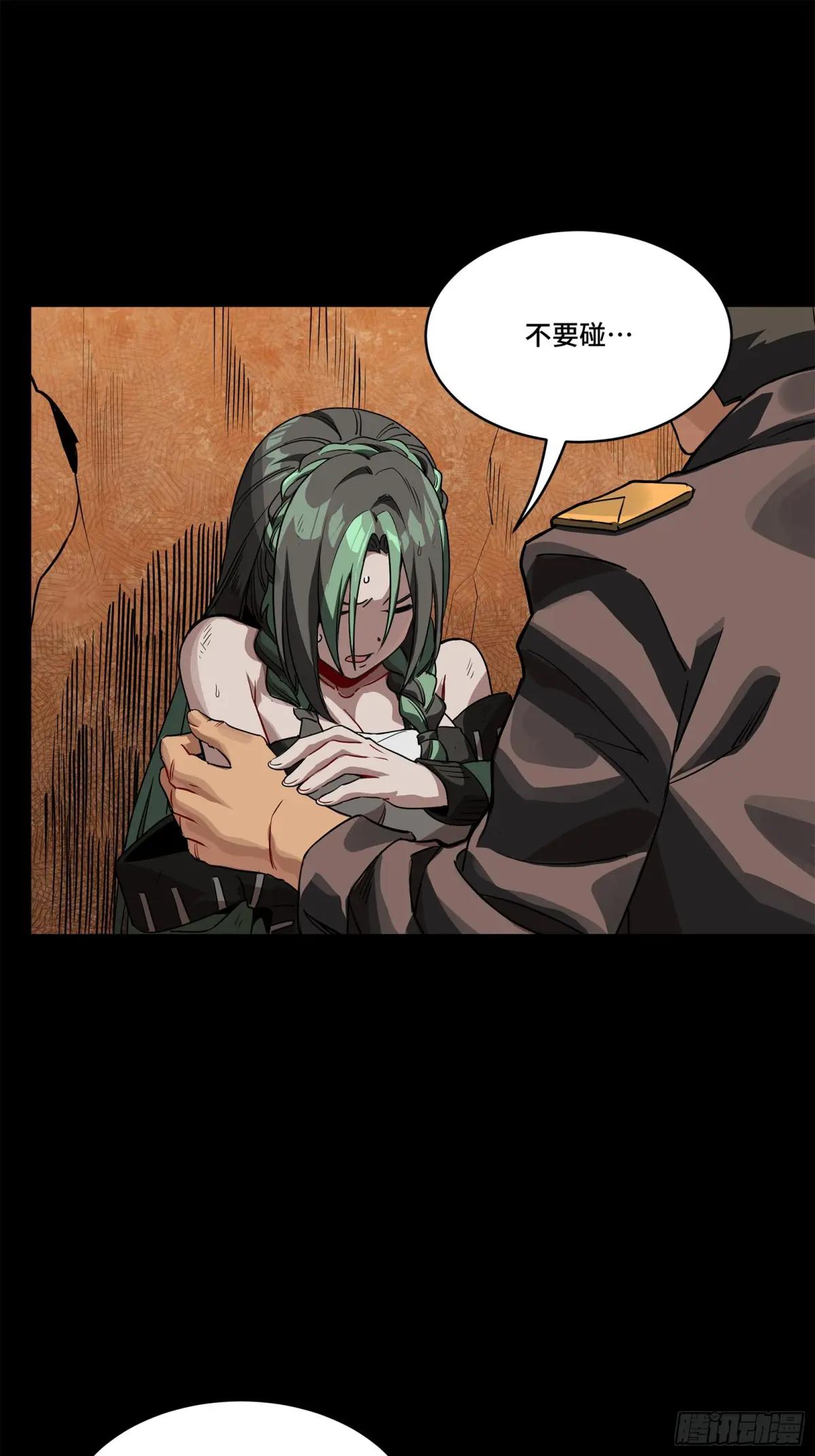219 这笔账记在白龙帮头上 第61页