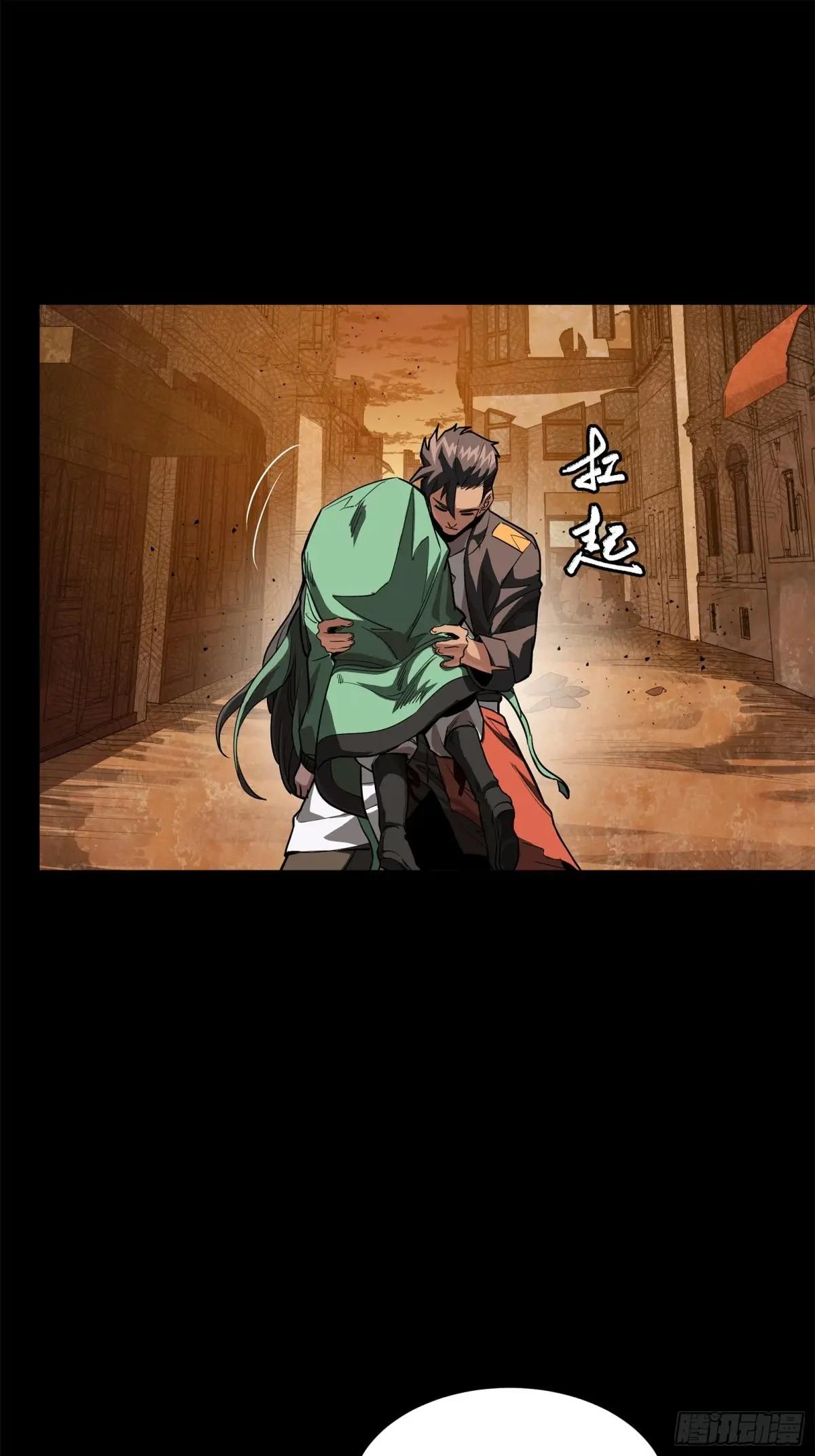 219 这笔账记在白龙帮头上 第67页