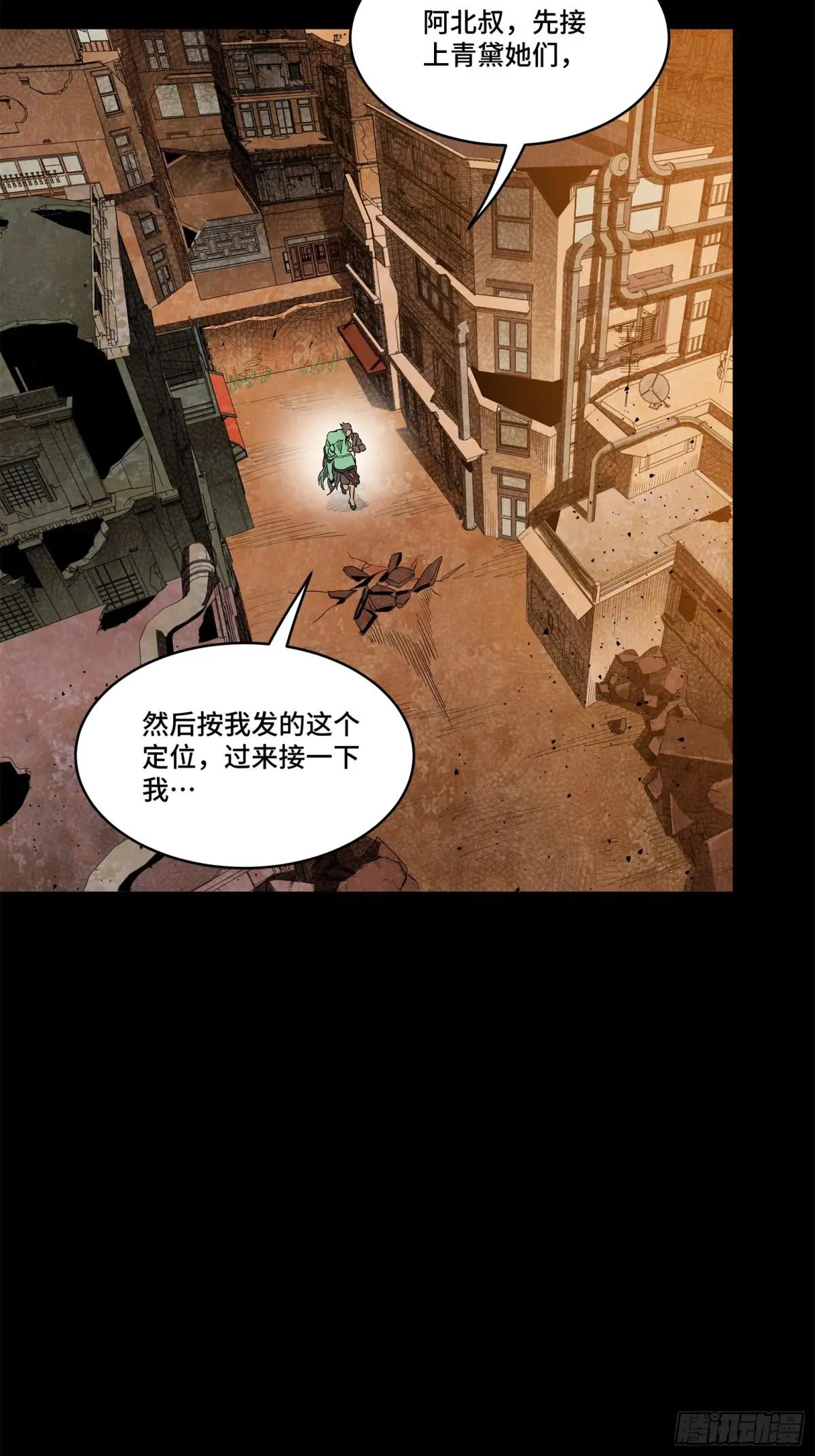 219 这笔账记在白龙帮头上 第68页