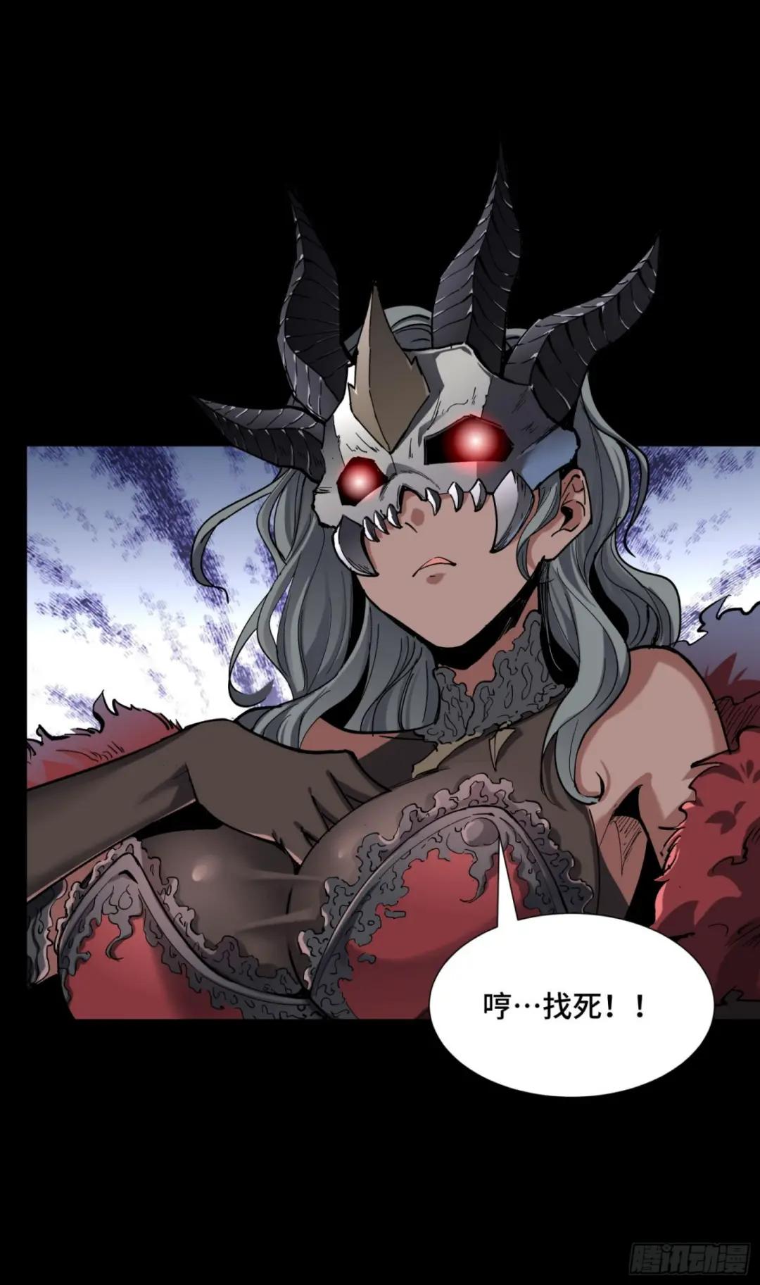 051话 平天圣宗 第14页