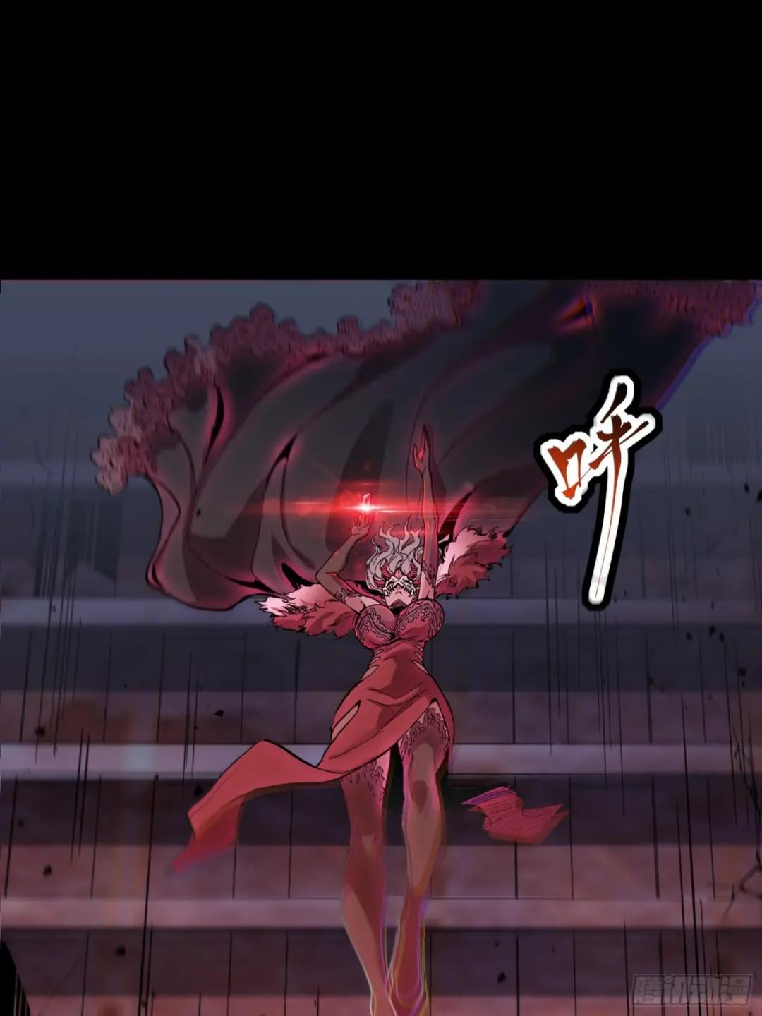051话 平天圣宗 第17页
