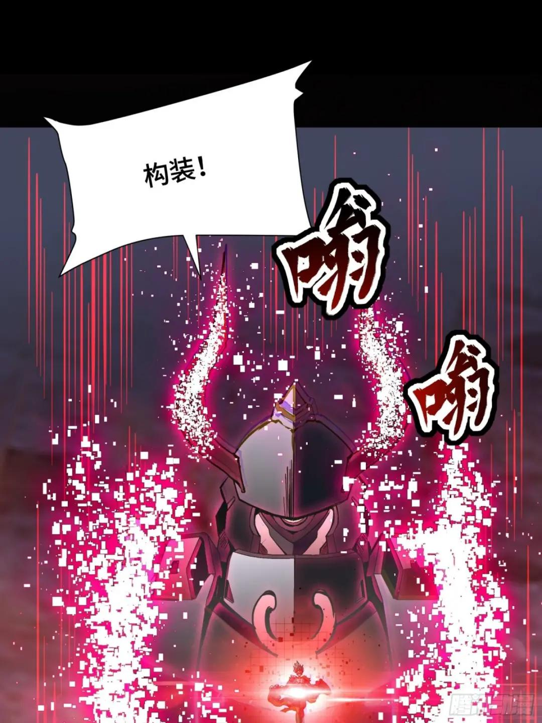 051话 平天圣宗 第19页