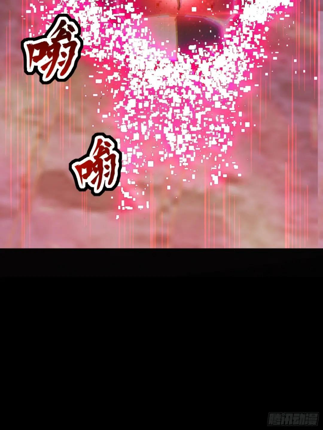 051话 平天圣宗 第20页