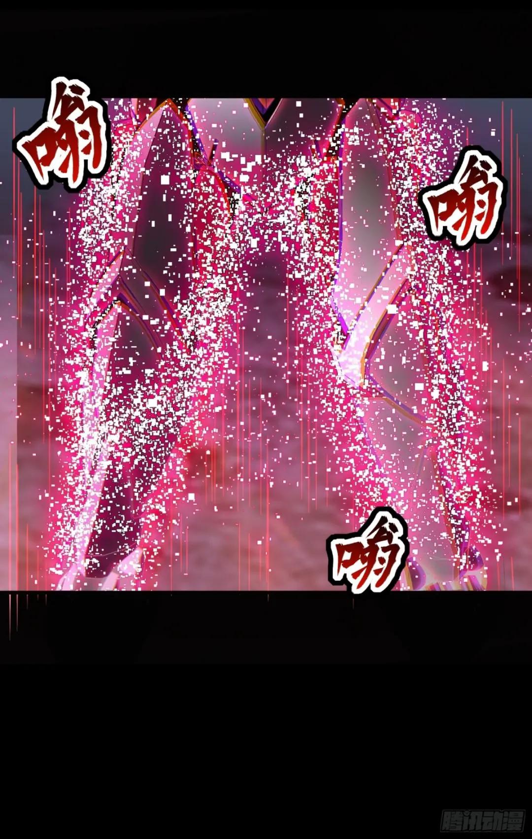 051话 平天圣宗 第21页
