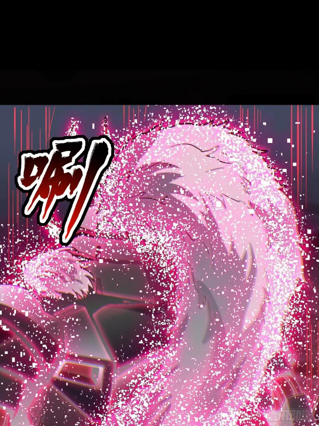 051话 平天圣宗 第22页