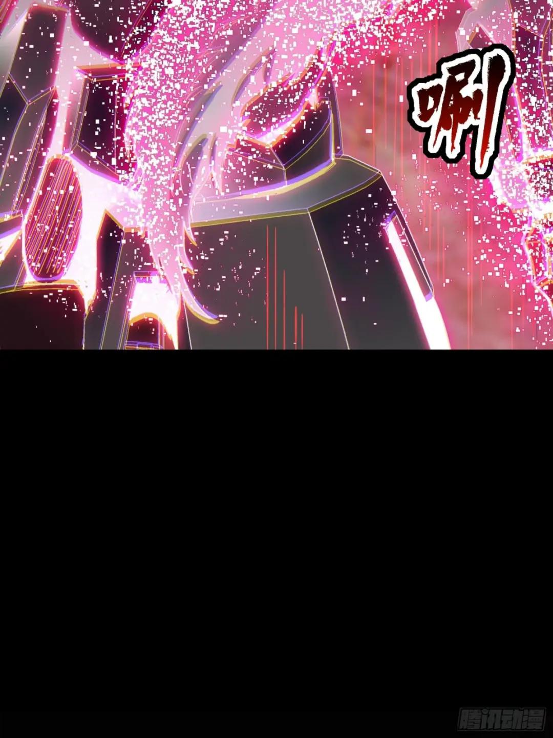051话 平天圣宗 第23页