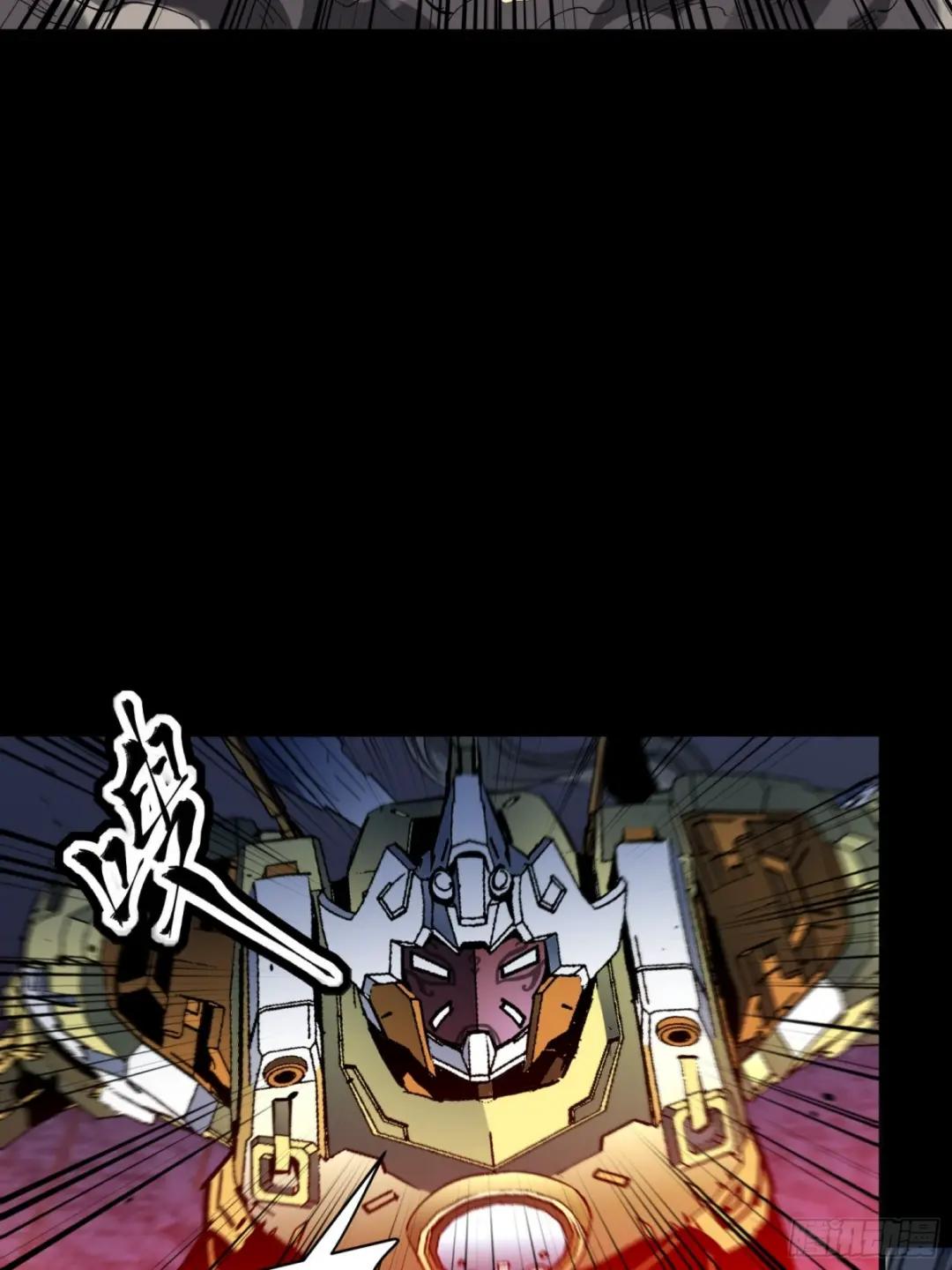 051话 平天圣宗 第25页