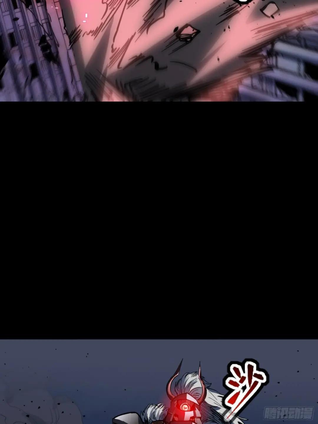 051话 平天圣宗 第27页