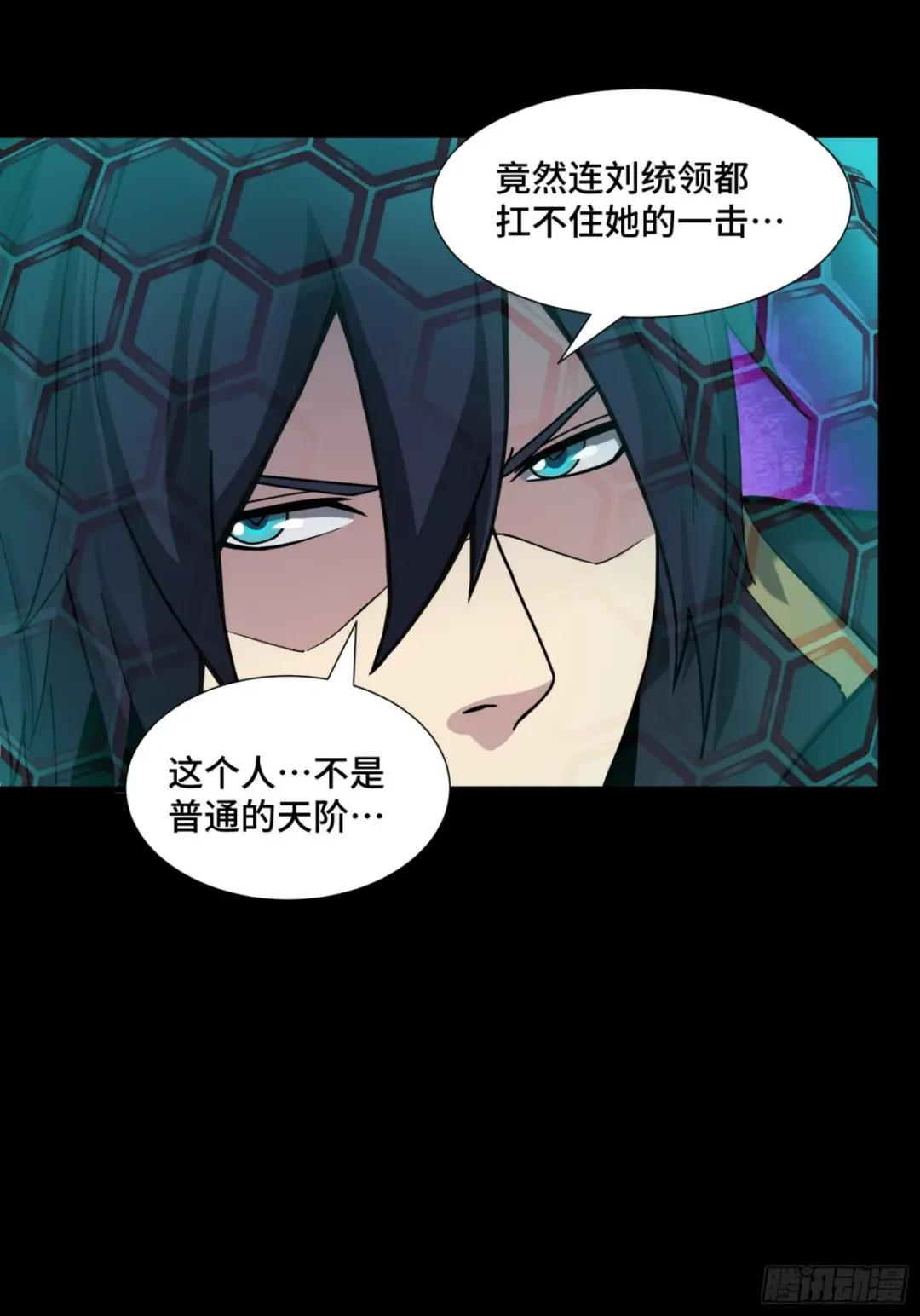 051话 平天圣宗 第30页