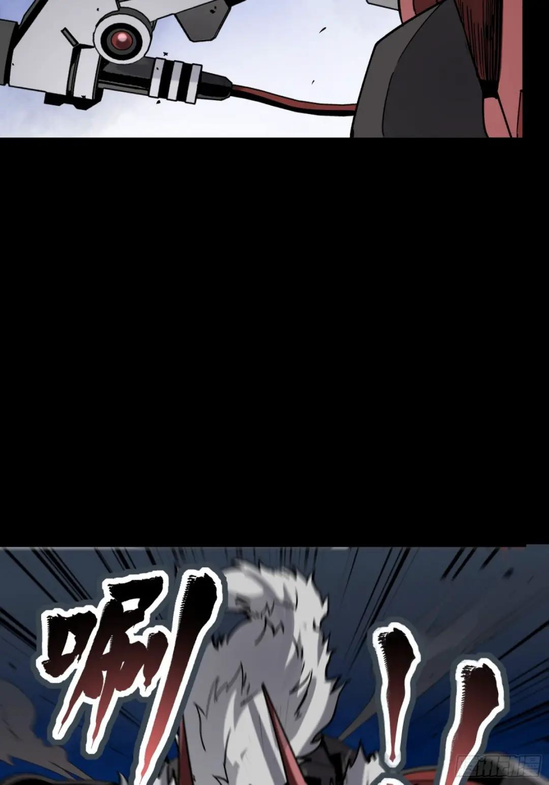 051话 平天圣宗 第35页