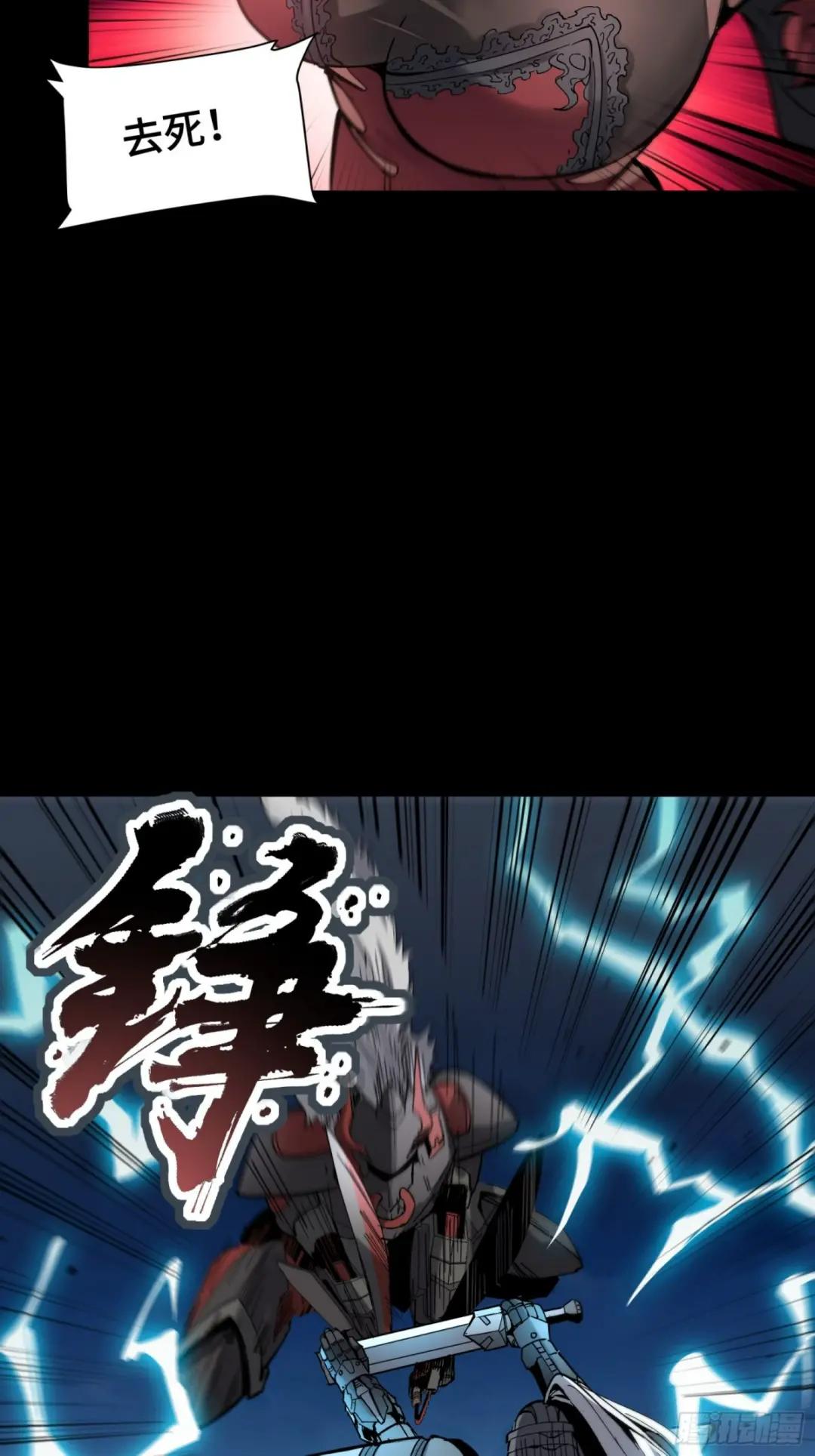 051话 平天圣宗 第40页