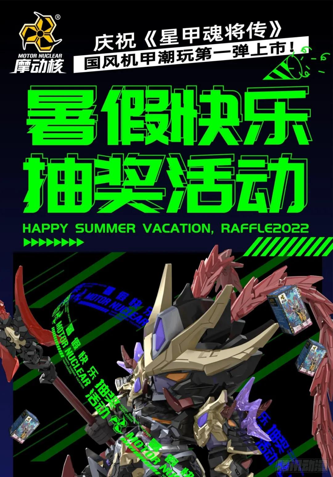 051话 平天圣宗 第43页