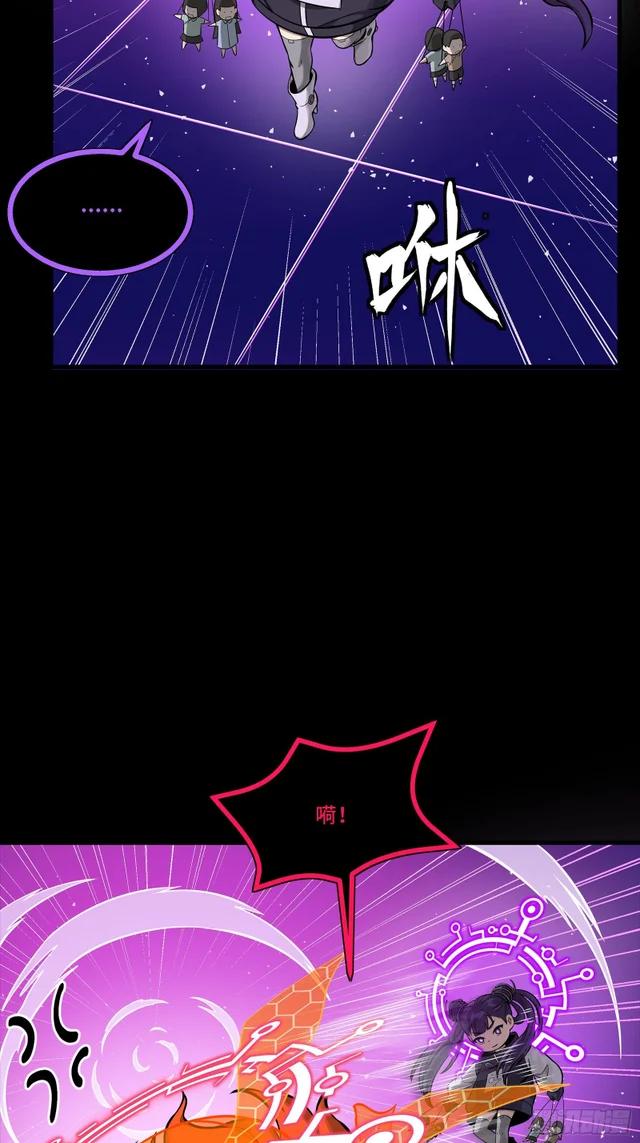 327 质疑与审判的化身 第6页