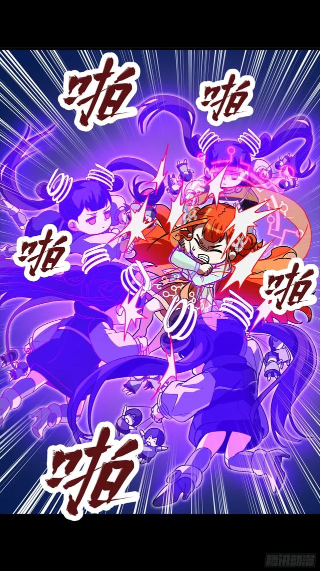 327 质疑与审判的化身 第11页