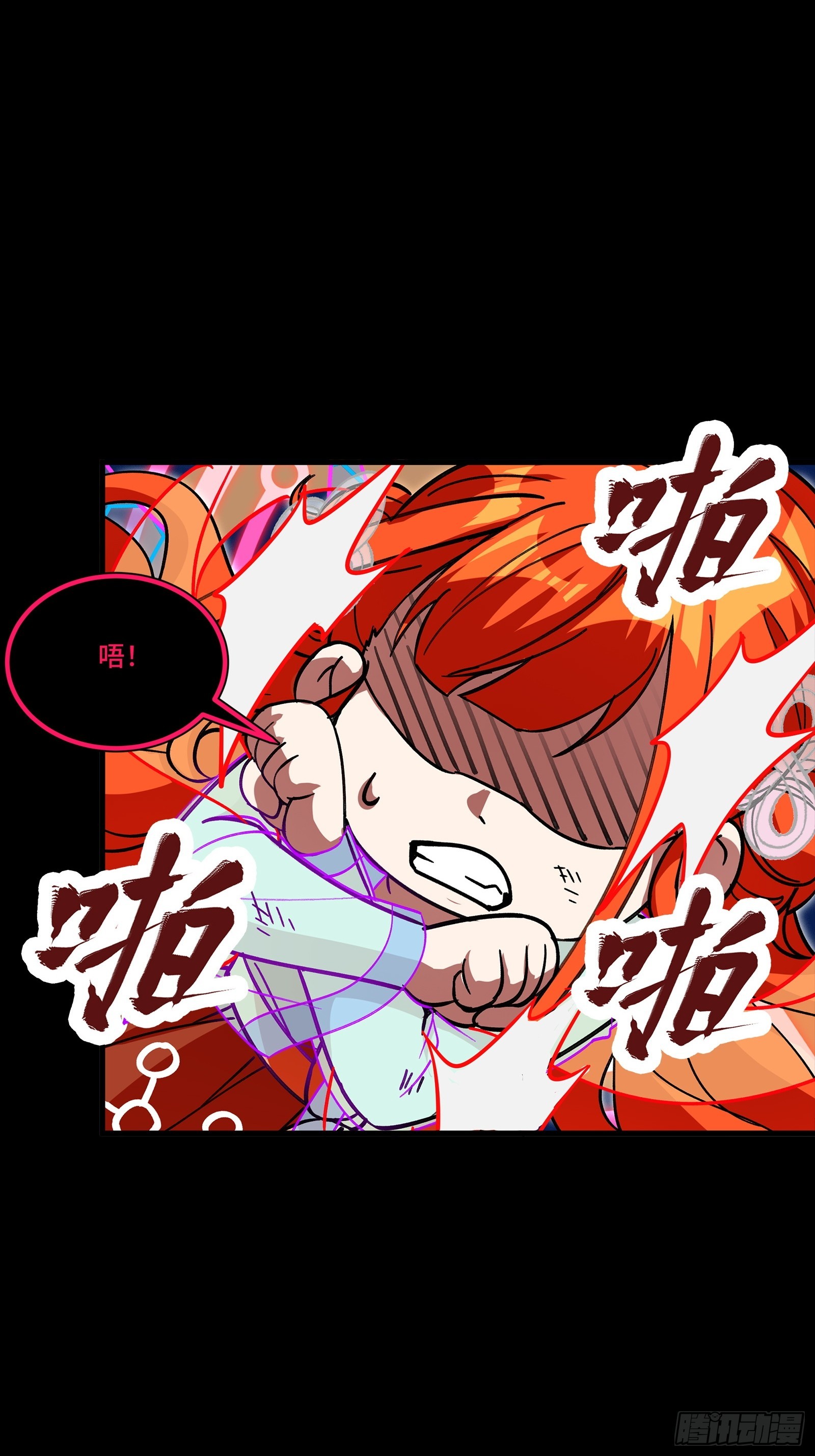 327 质疑与审判的化身 第12页