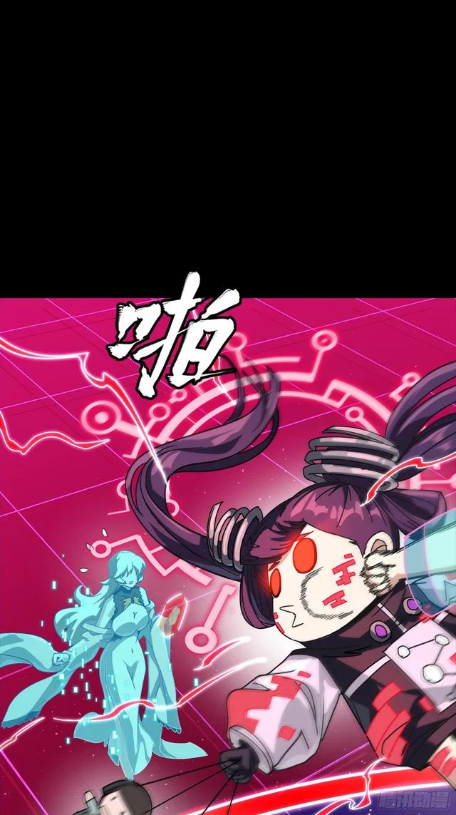 327 质疑与审判的化身 第32页