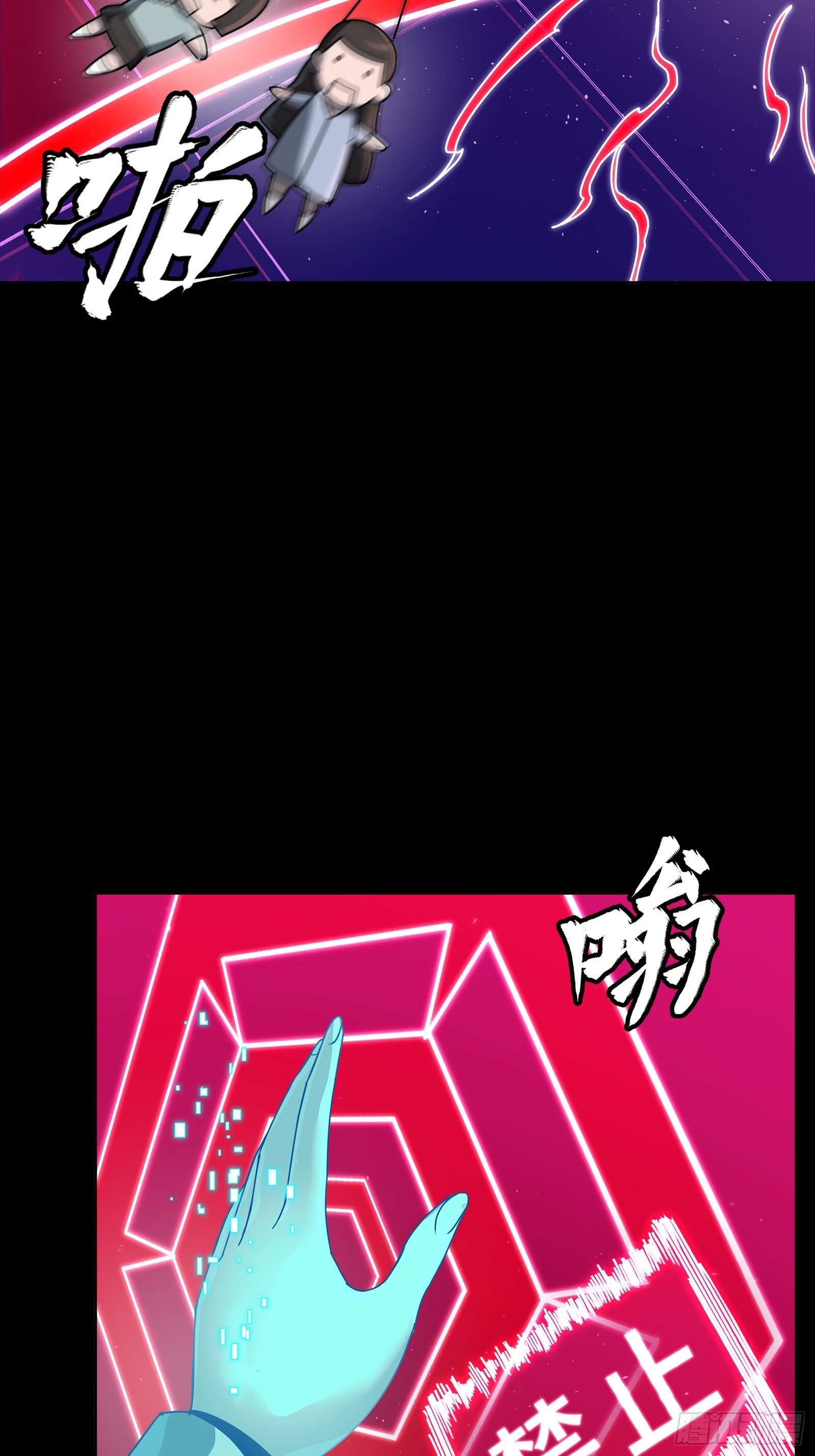 327 质疑与审判的化身 第33页