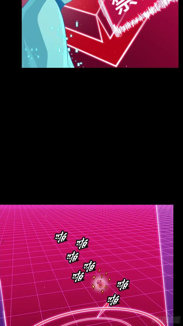 327 质疑与审判的化身 第34页