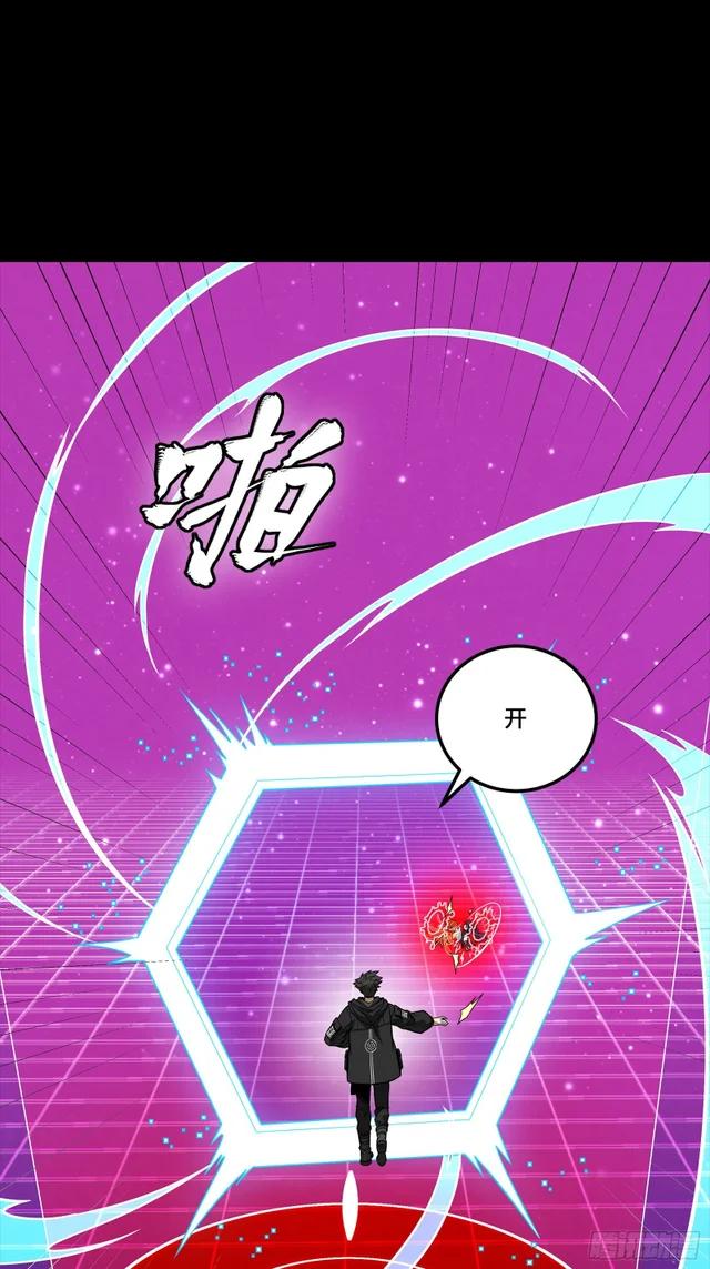 327 质疑与审判的化身 第38页