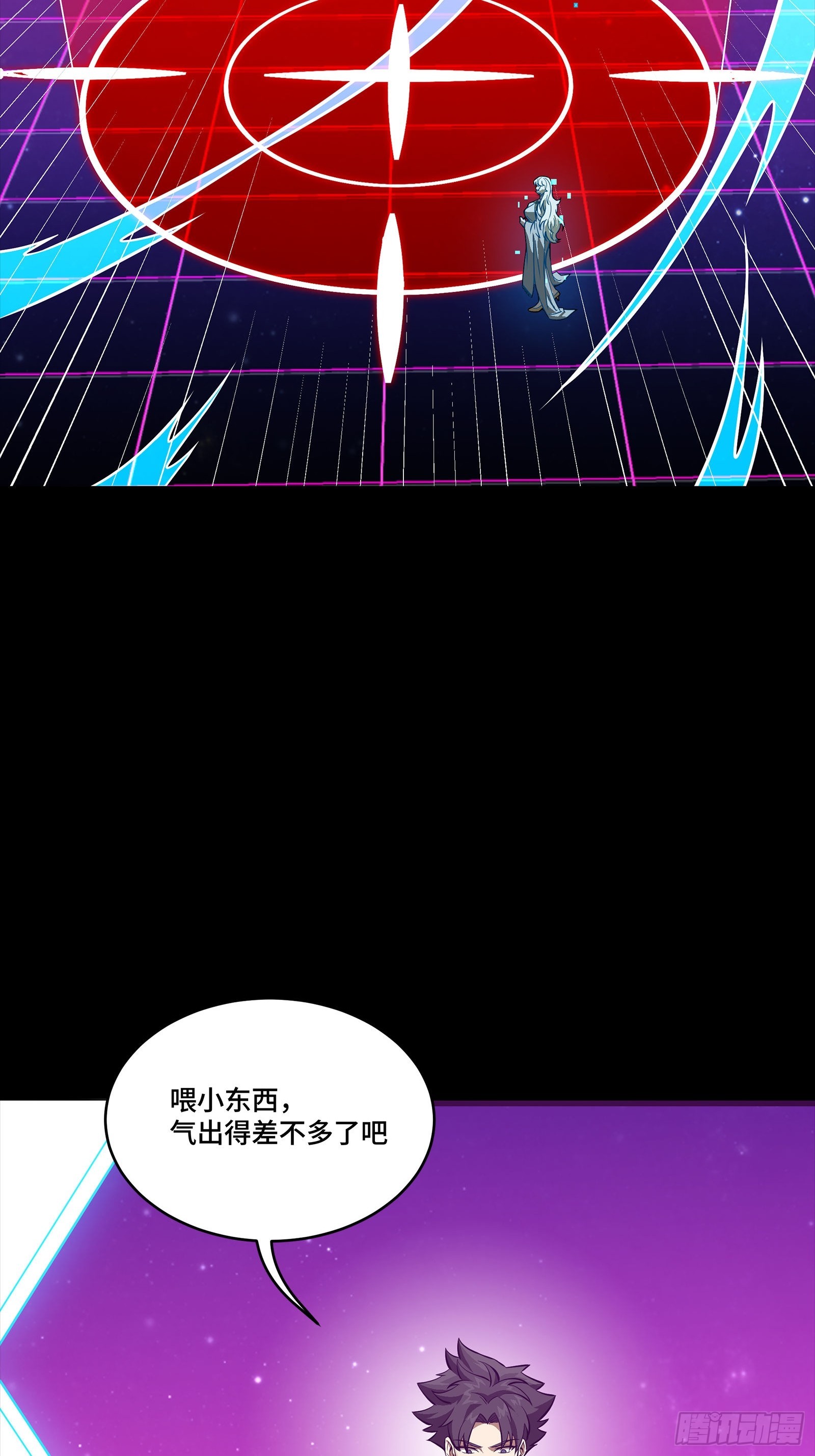 327 质疑与审判的化身 第39页