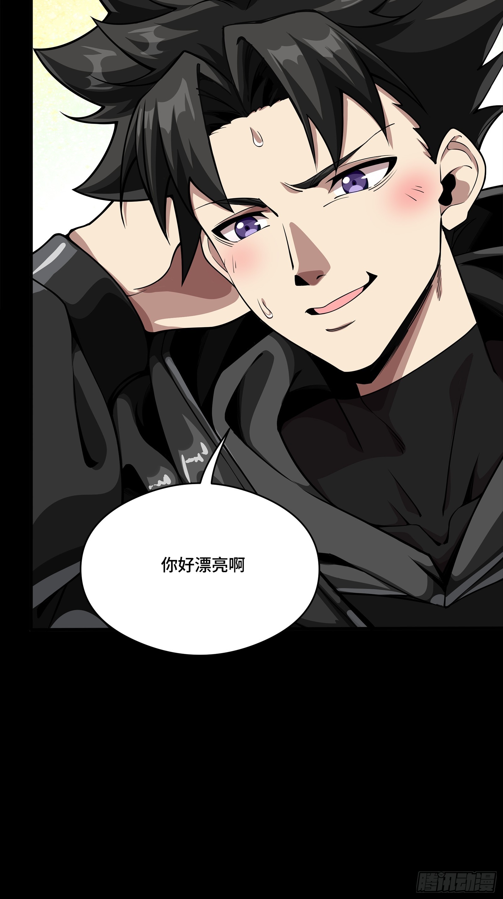 327 质疑与审判的化身 第54页