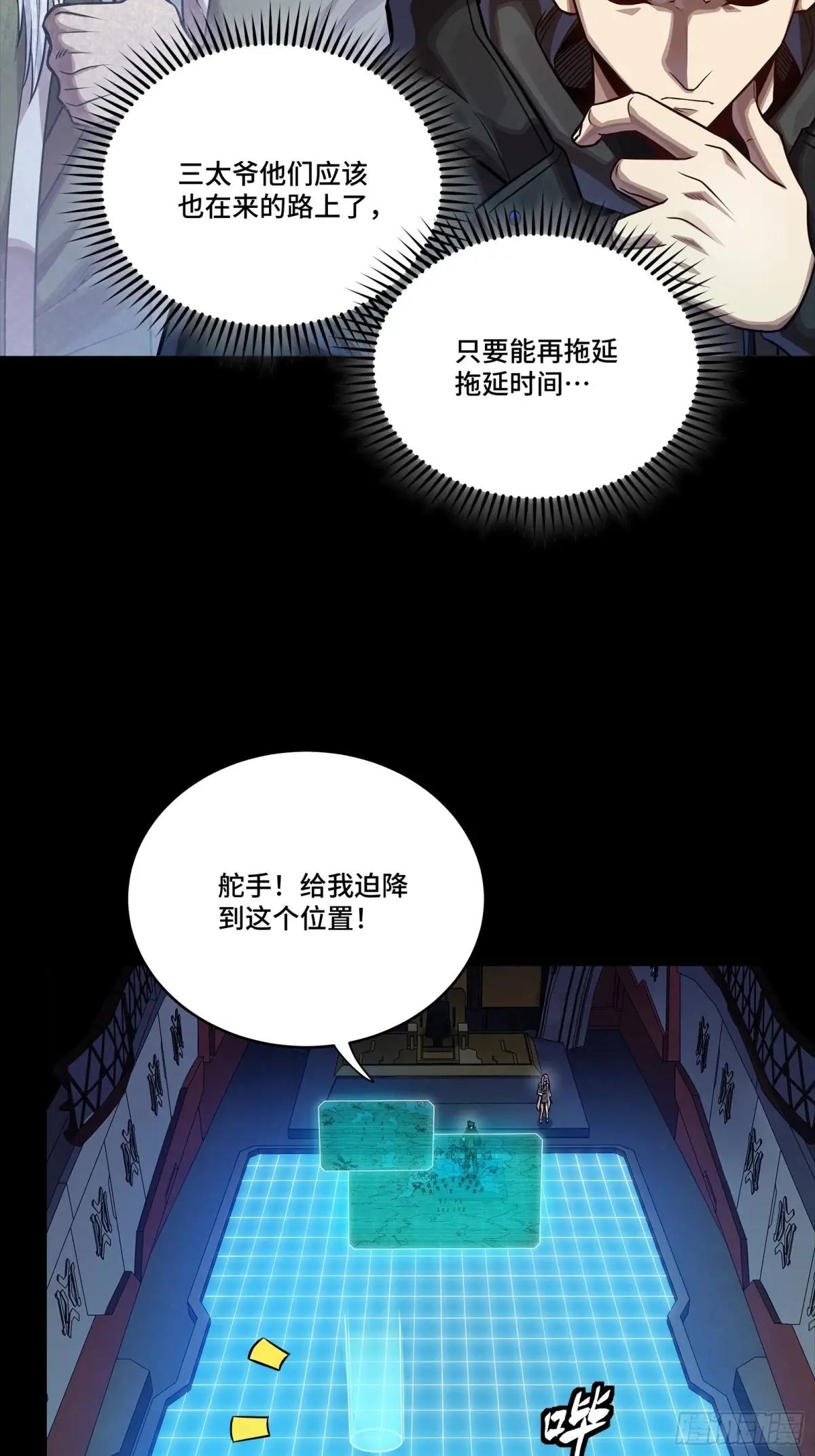 279 属性觉醒 第5页
