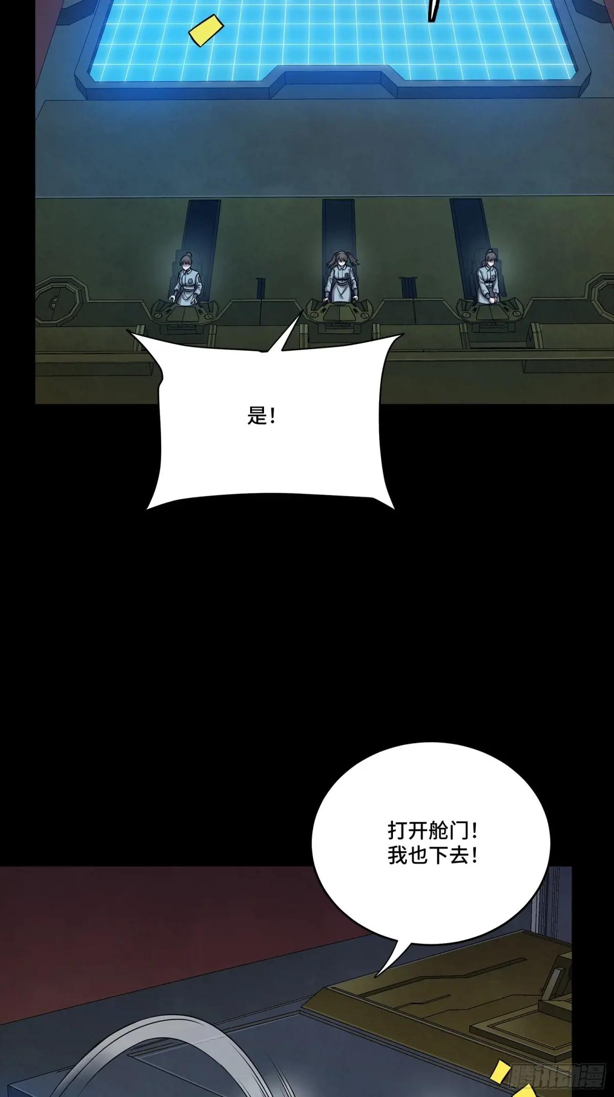 279 属性觉醒 第6页