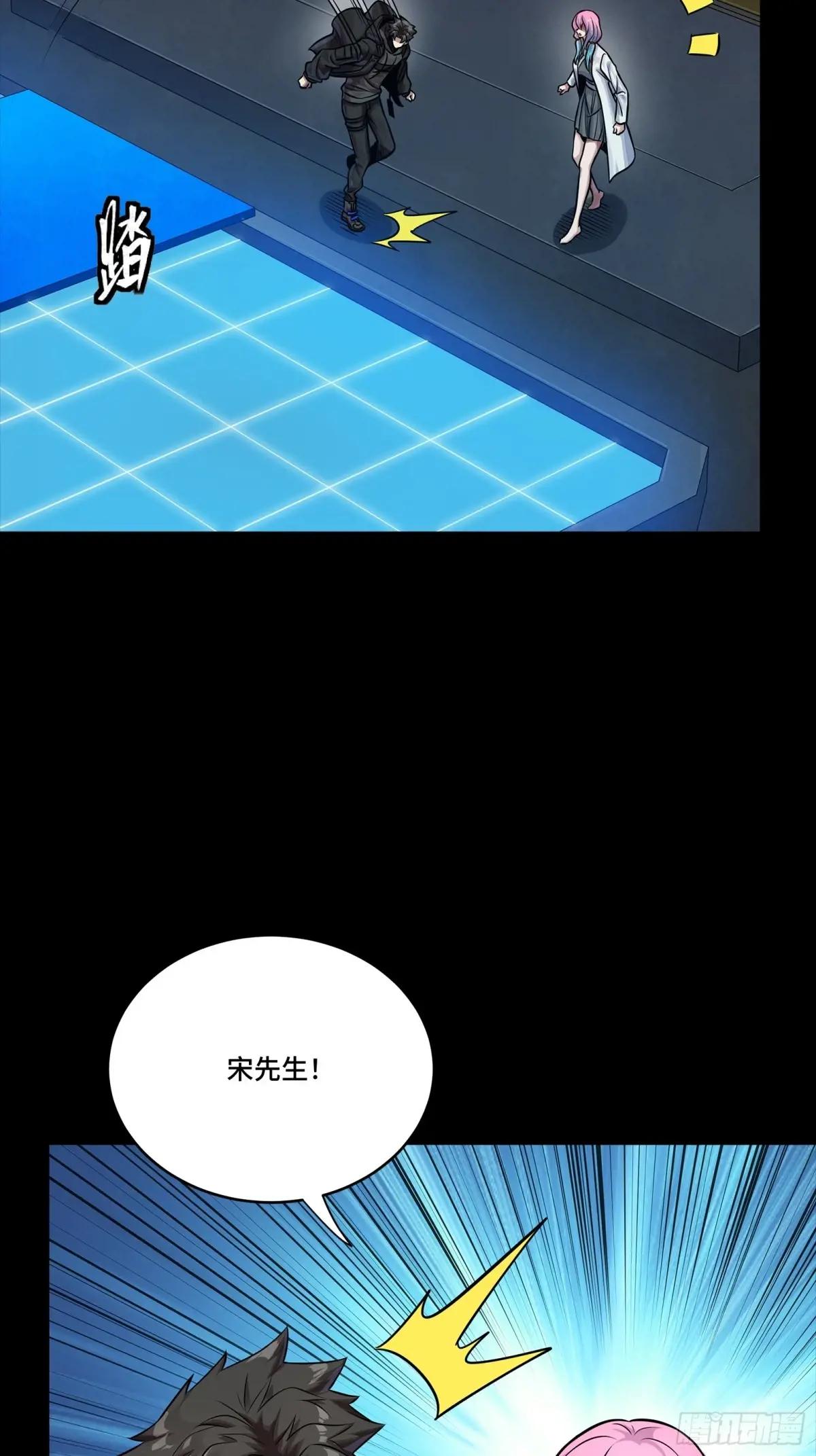 279 属性觉醒 第7页