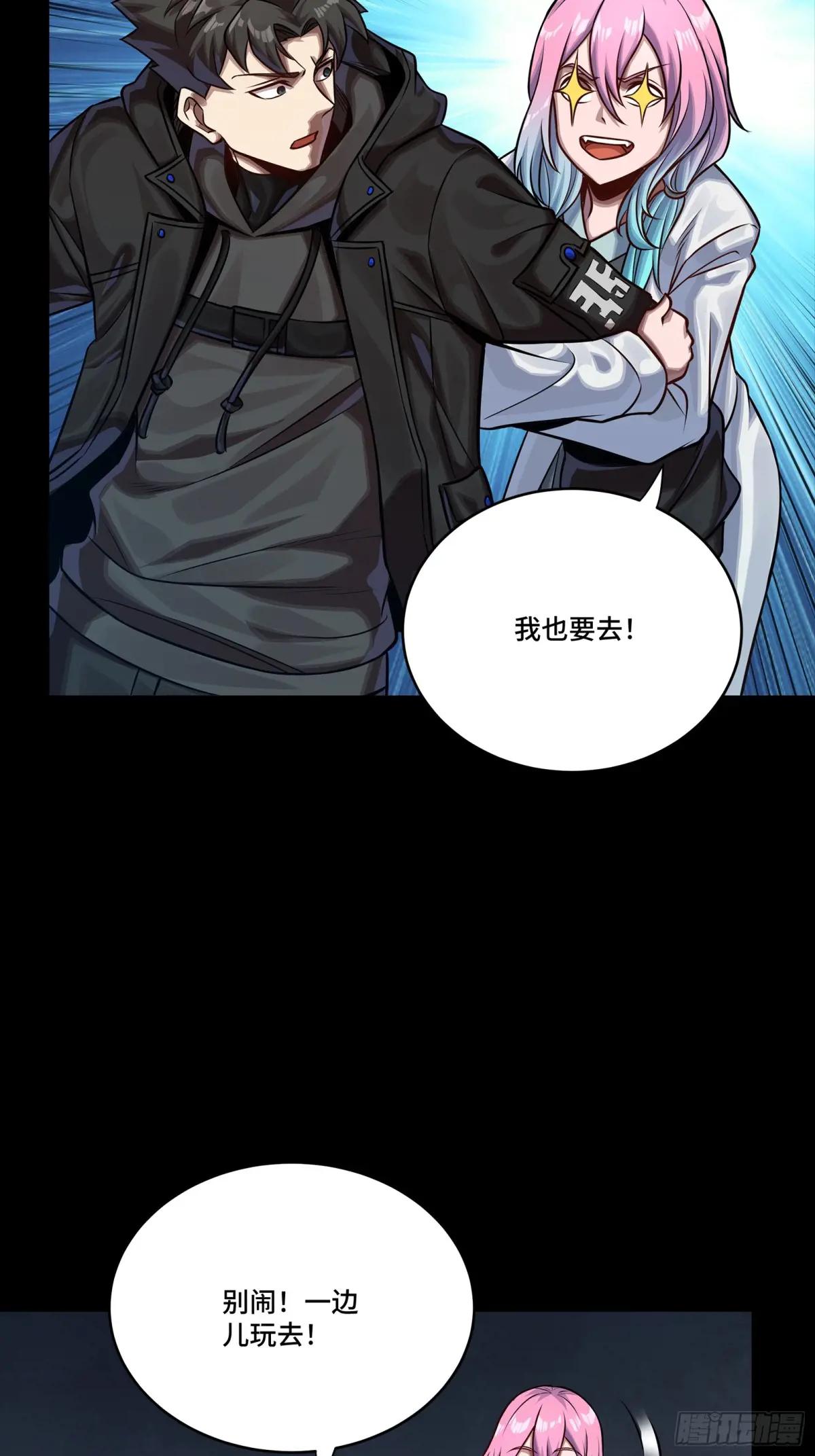 279 属性觉醒 第8页