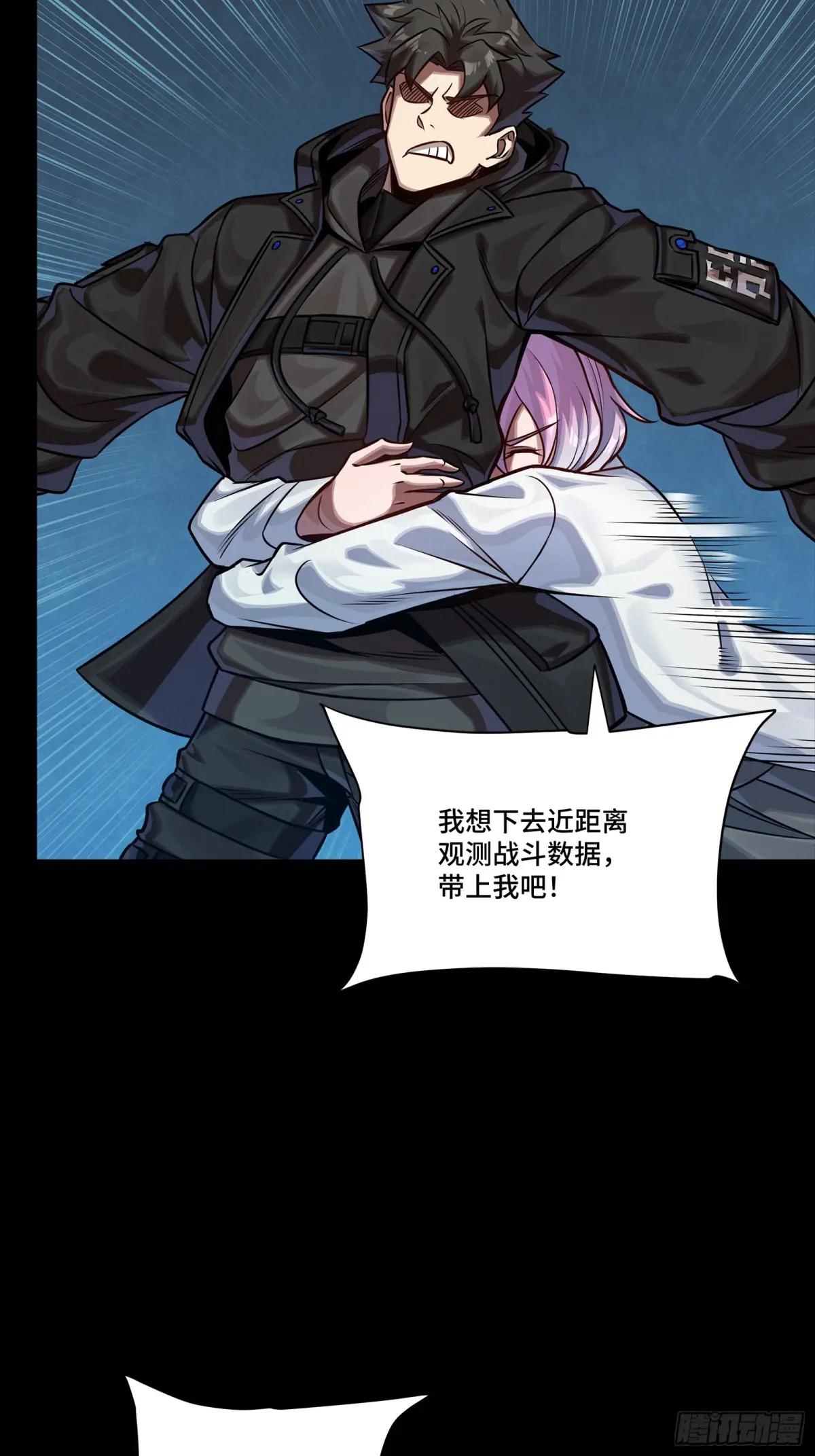 279 属性觉醒 第10页