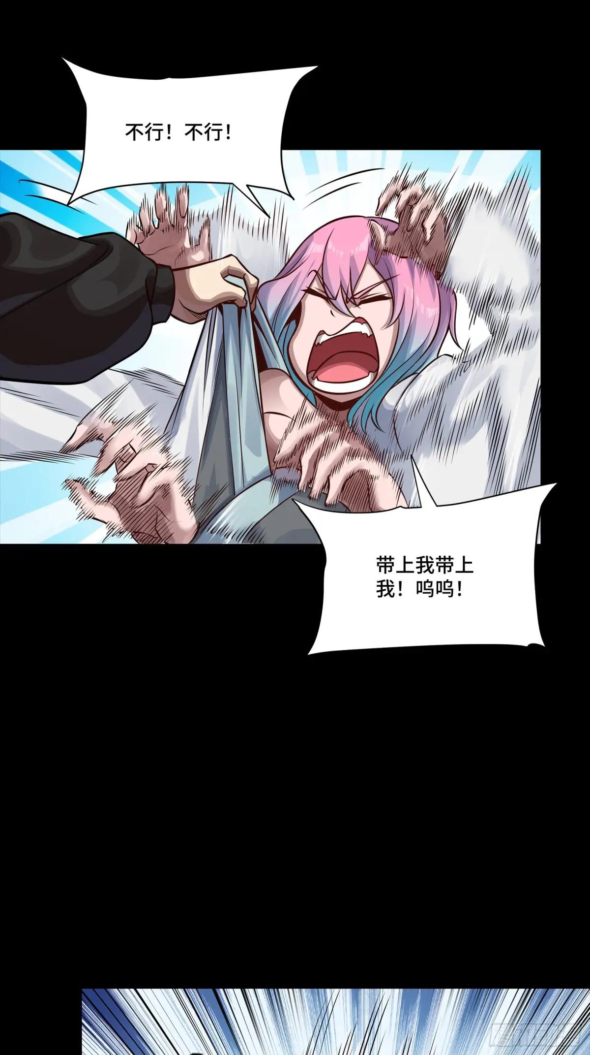 279 属性觉醒 第12页