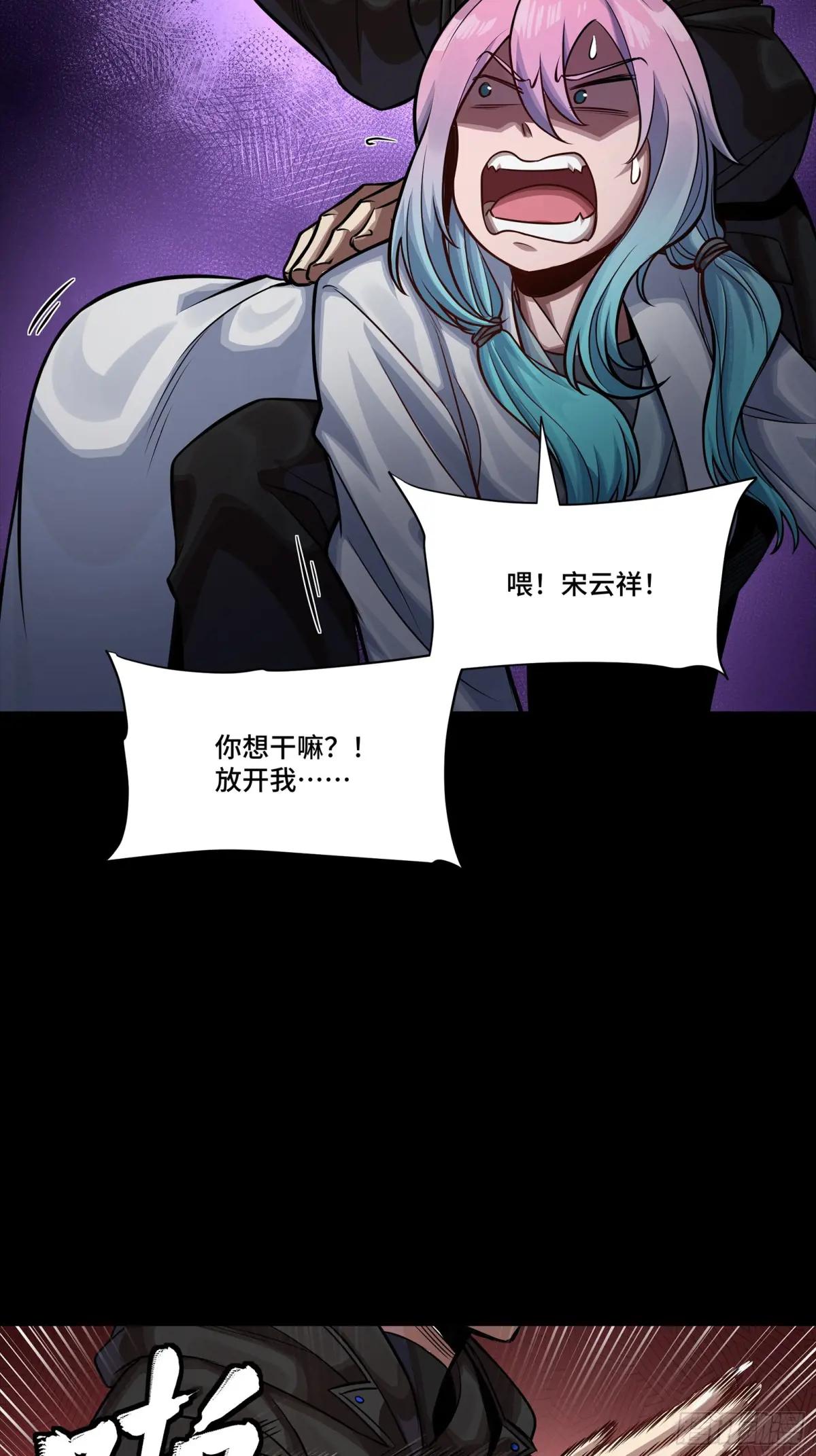279 属性觉醒 第16页