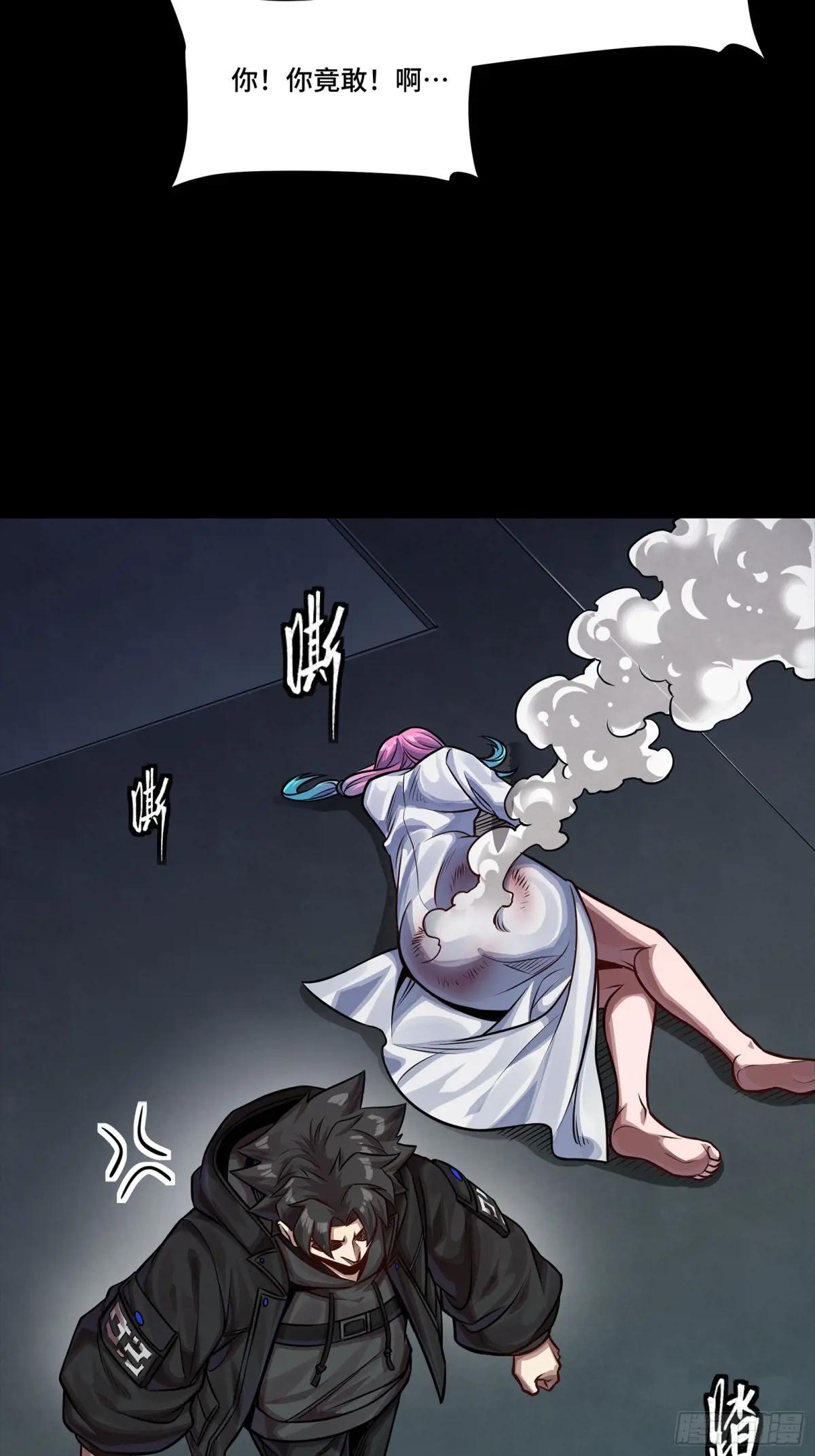 279 属性觉醒 第19页