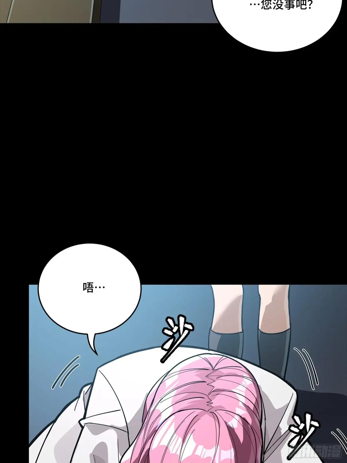 279 属性觉醒 第24页