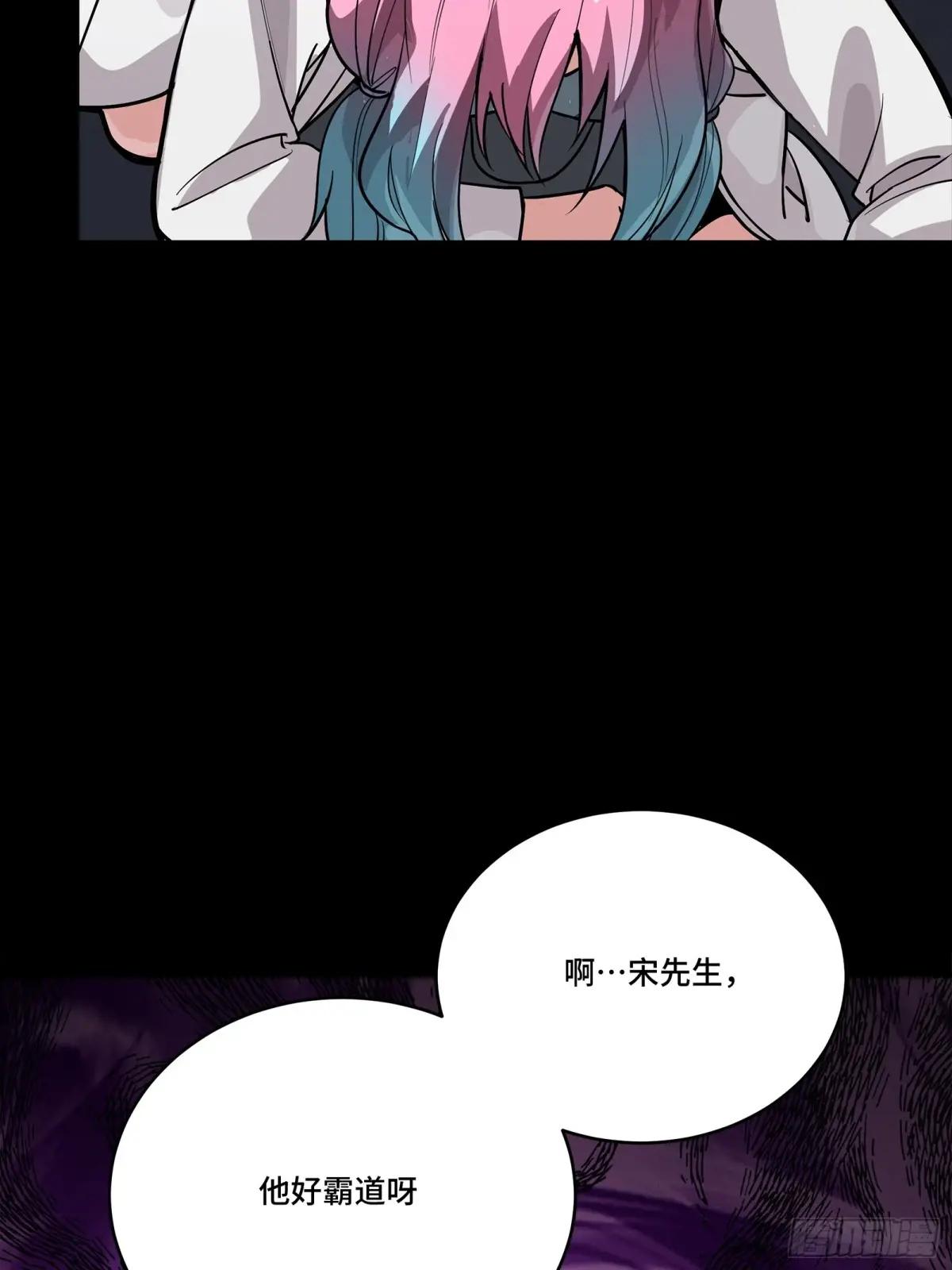 279 属性觉醒 第25页