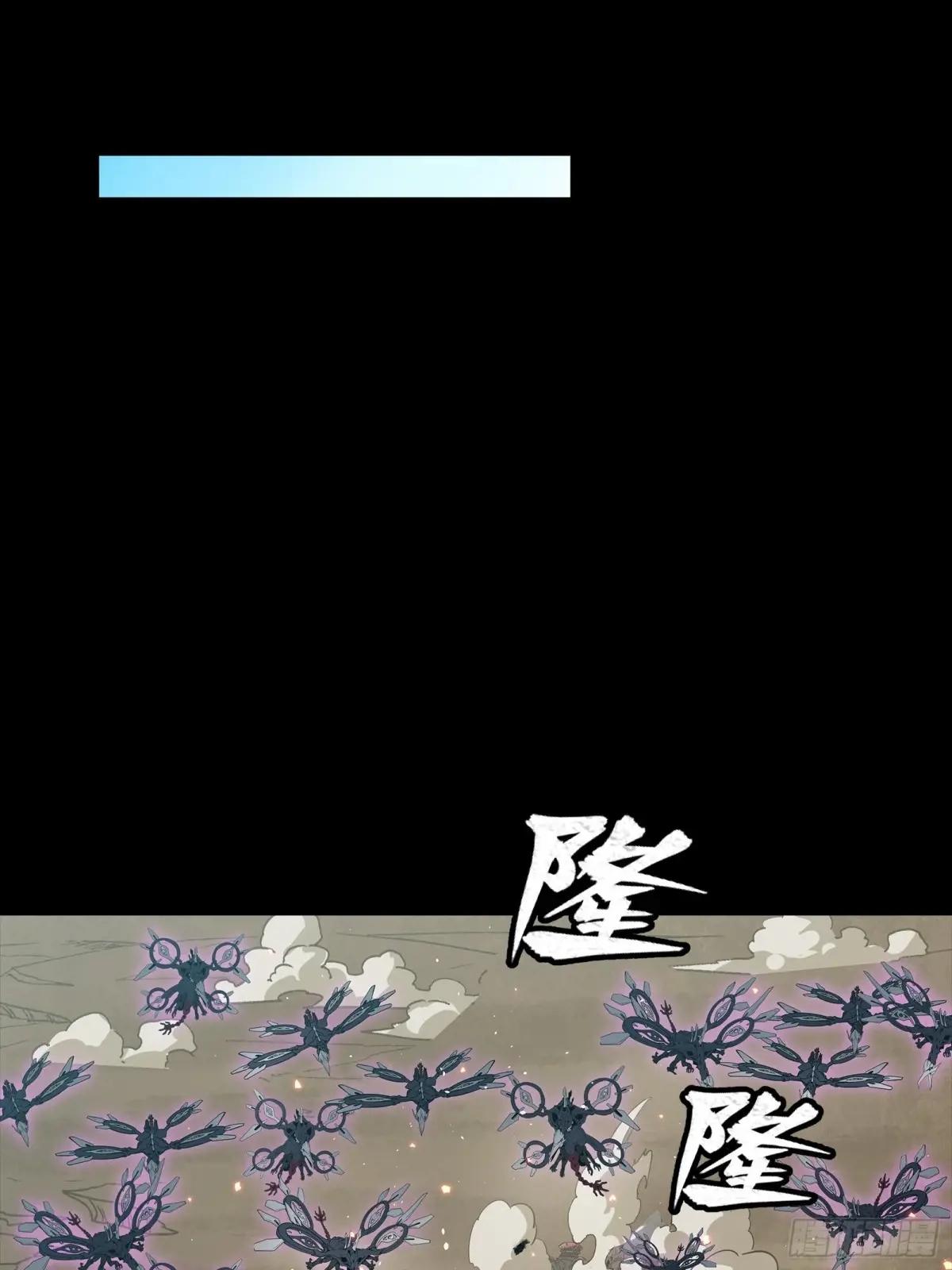 279 属性觉醒 第28页