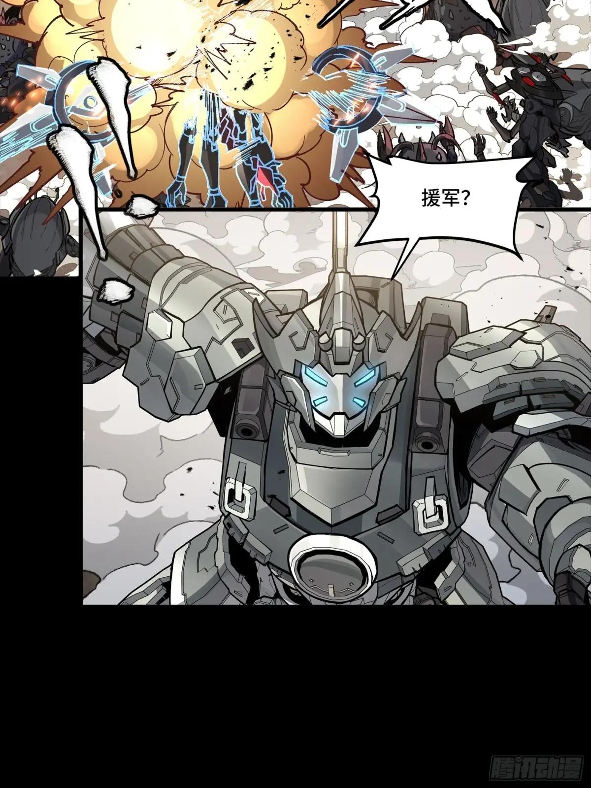 279 属性觉醒 第33页