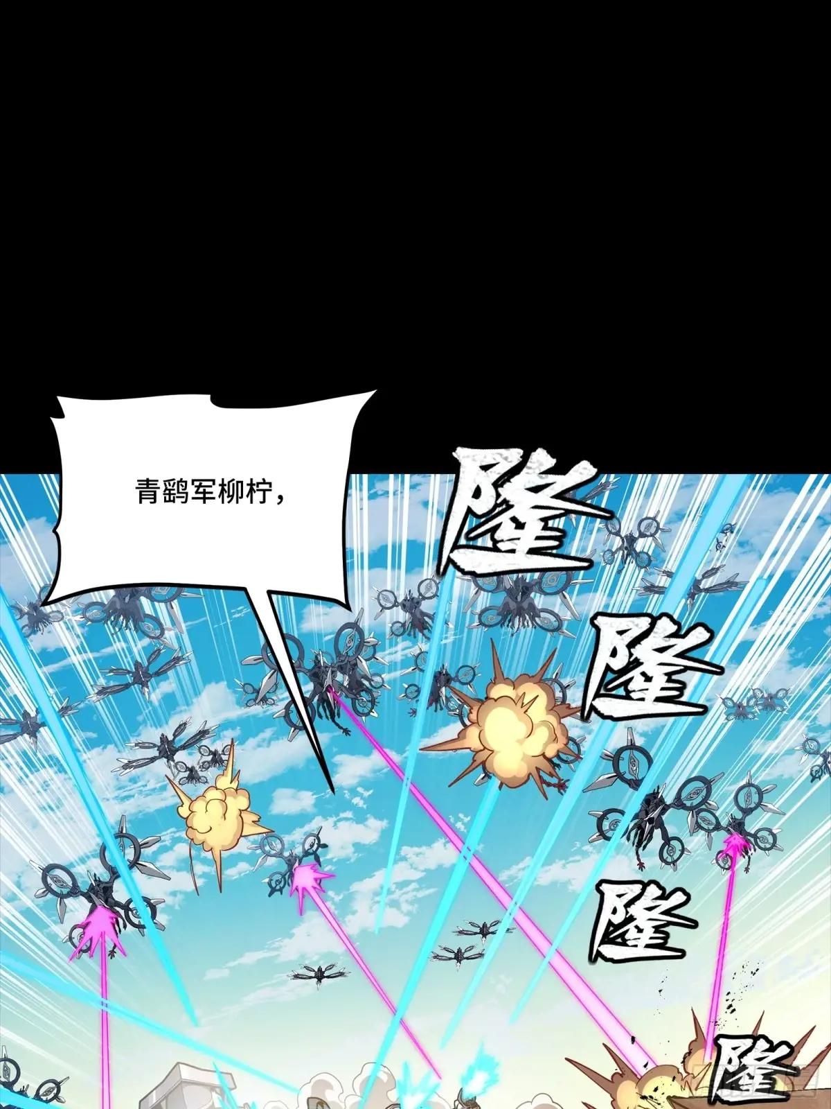 279 属性觉醒 第35页