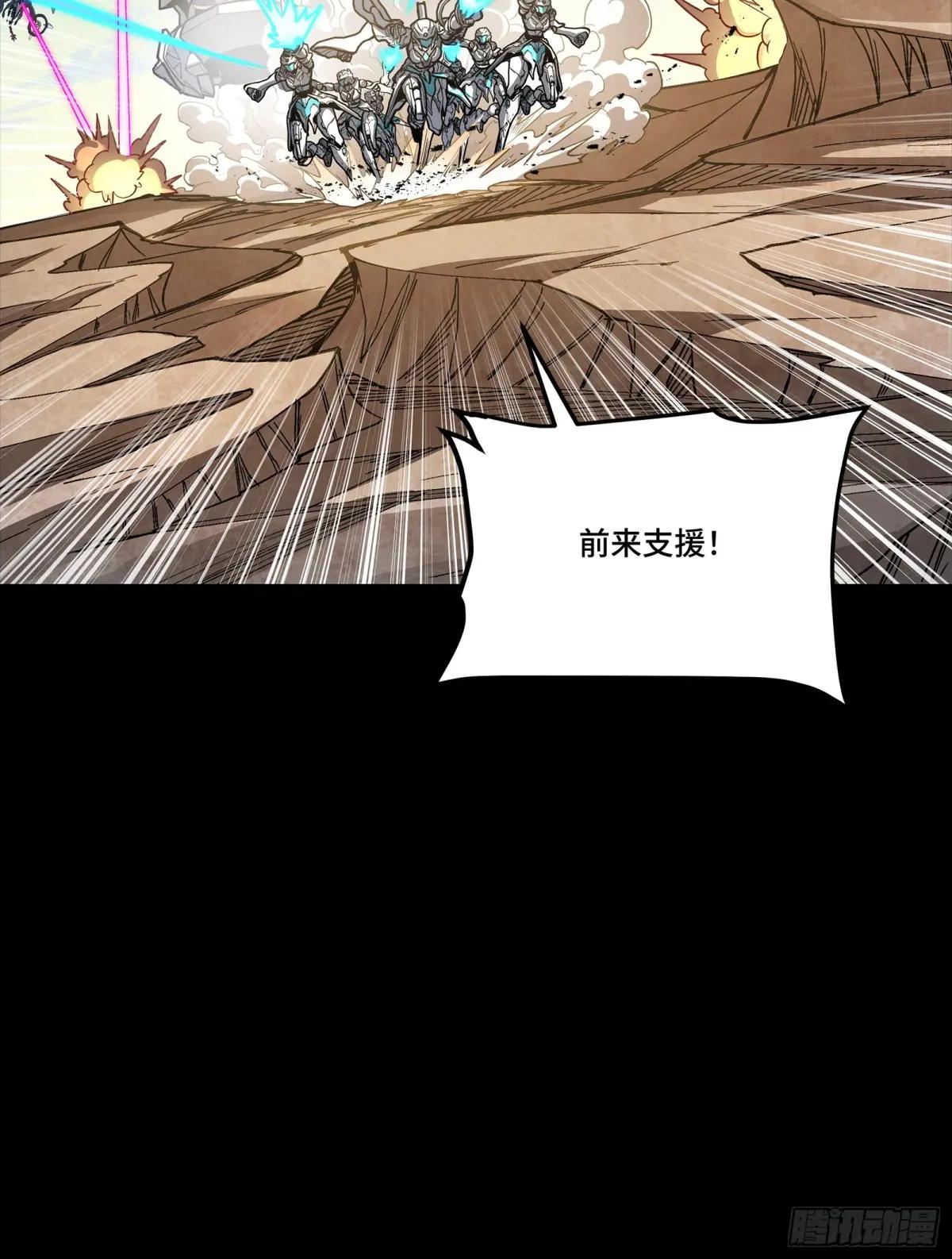 279 属性觉醒 第36页