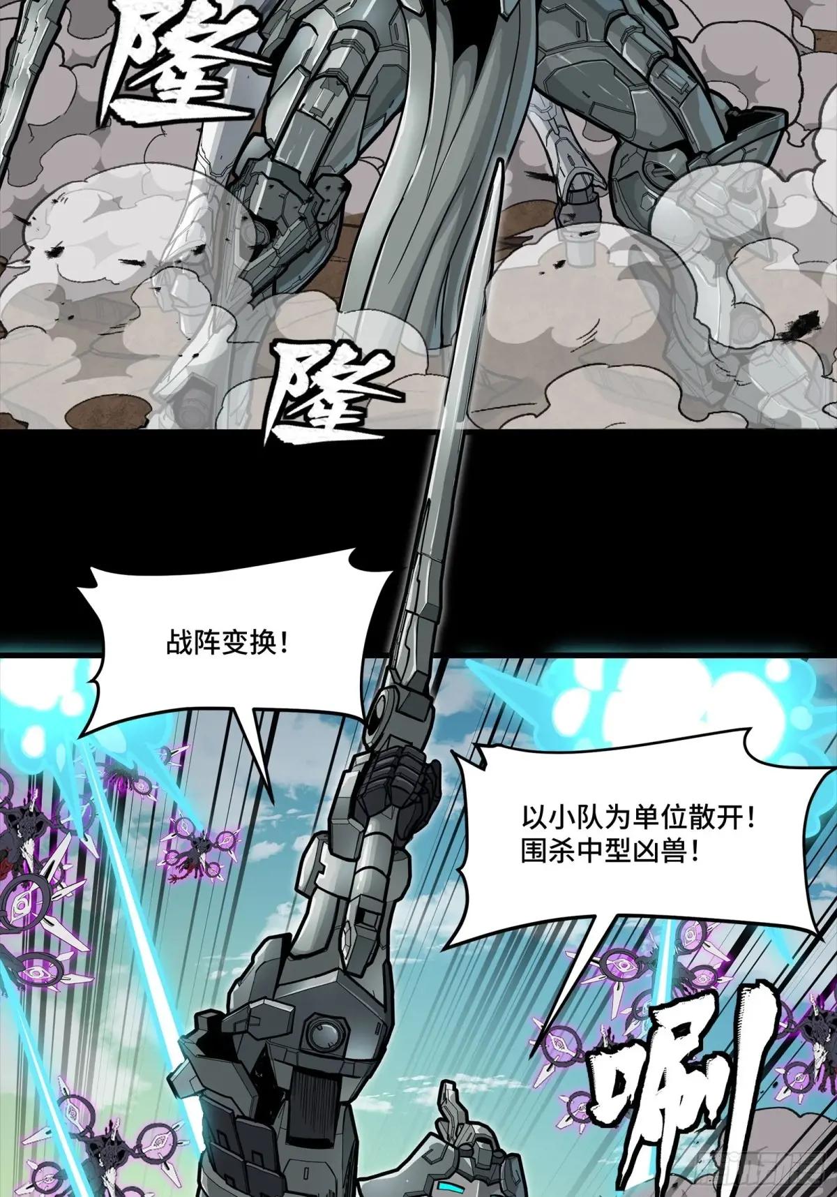 279 属性觉醒 第38页