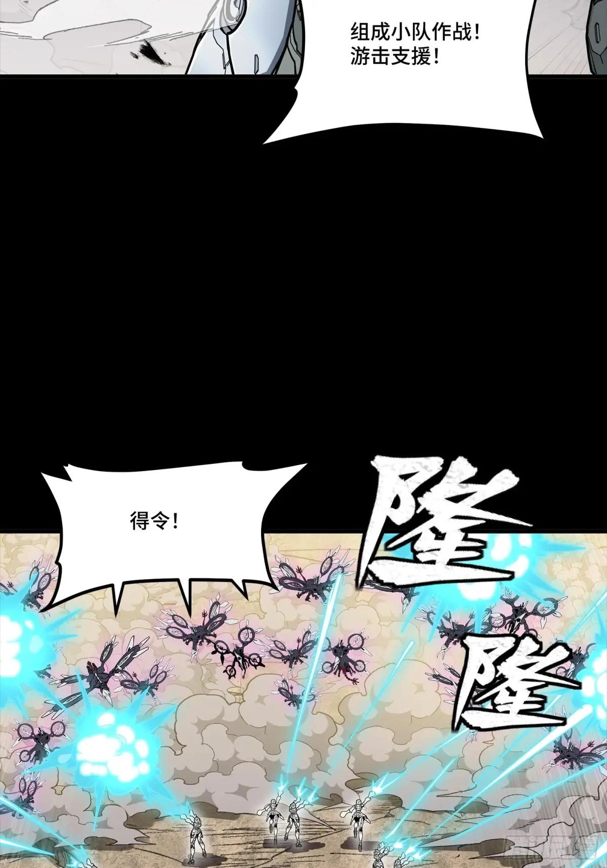 279 属性觉醒 第41页