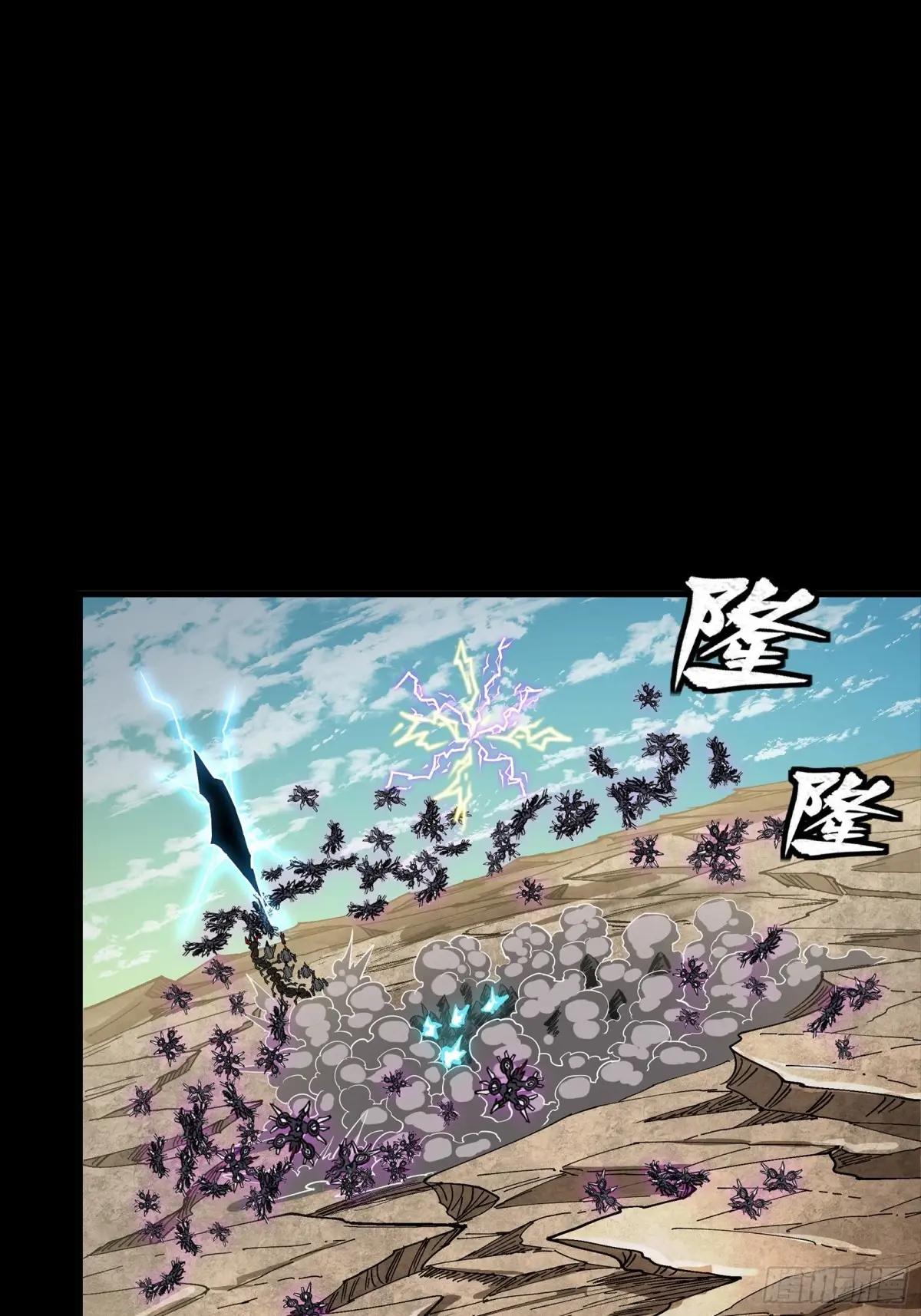 279 属性觉醒 第43页