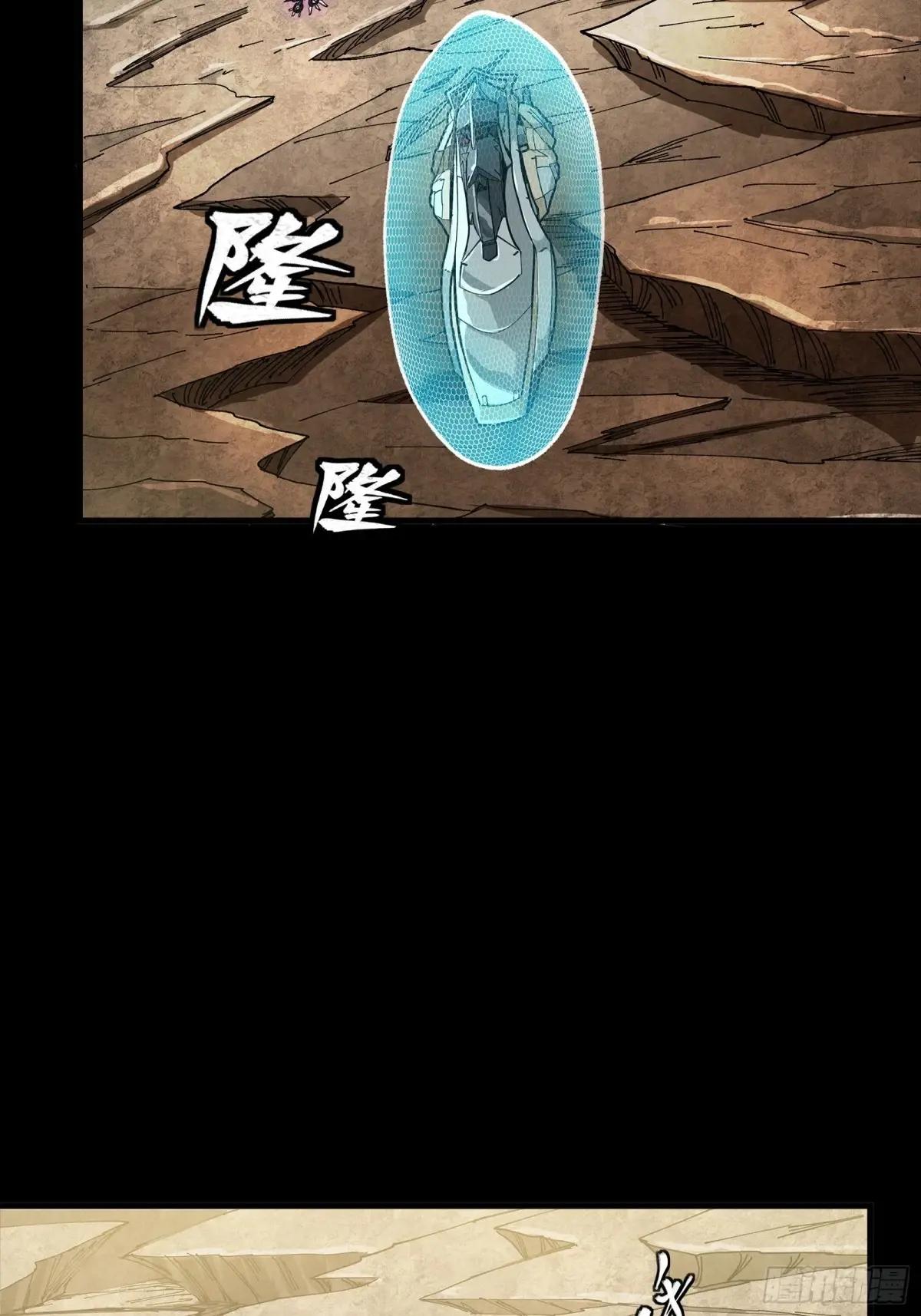 279 属性觉醒 第44页