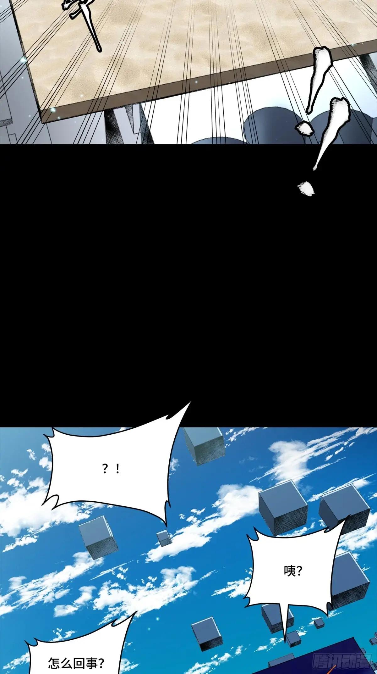 279 属性觉醒 第52页