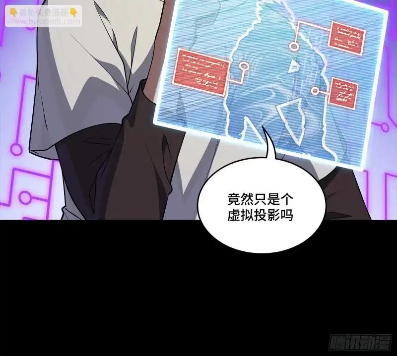375 吕布对吕布对吕布 第30页