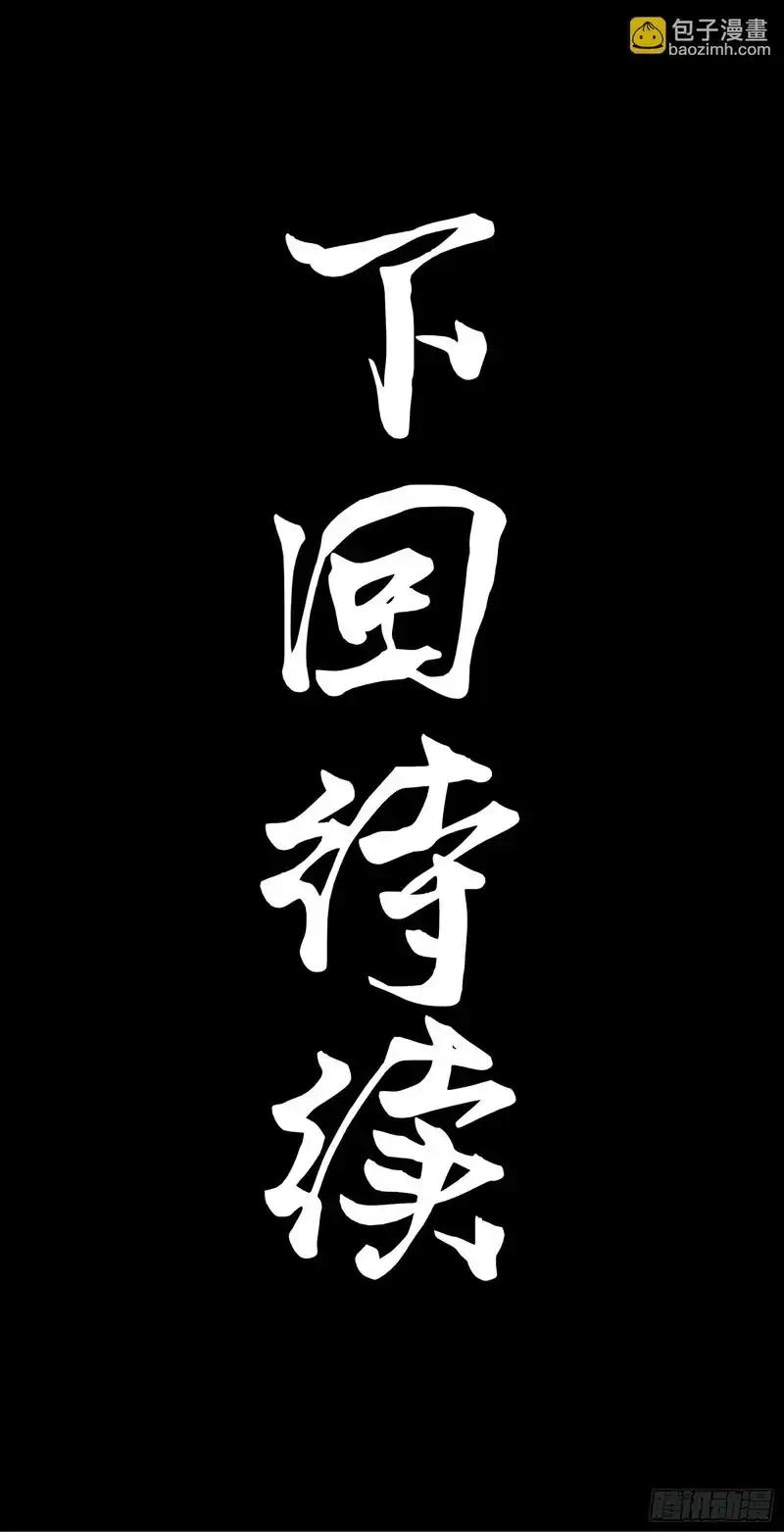 375 吕布对吕布对吕布 第62页