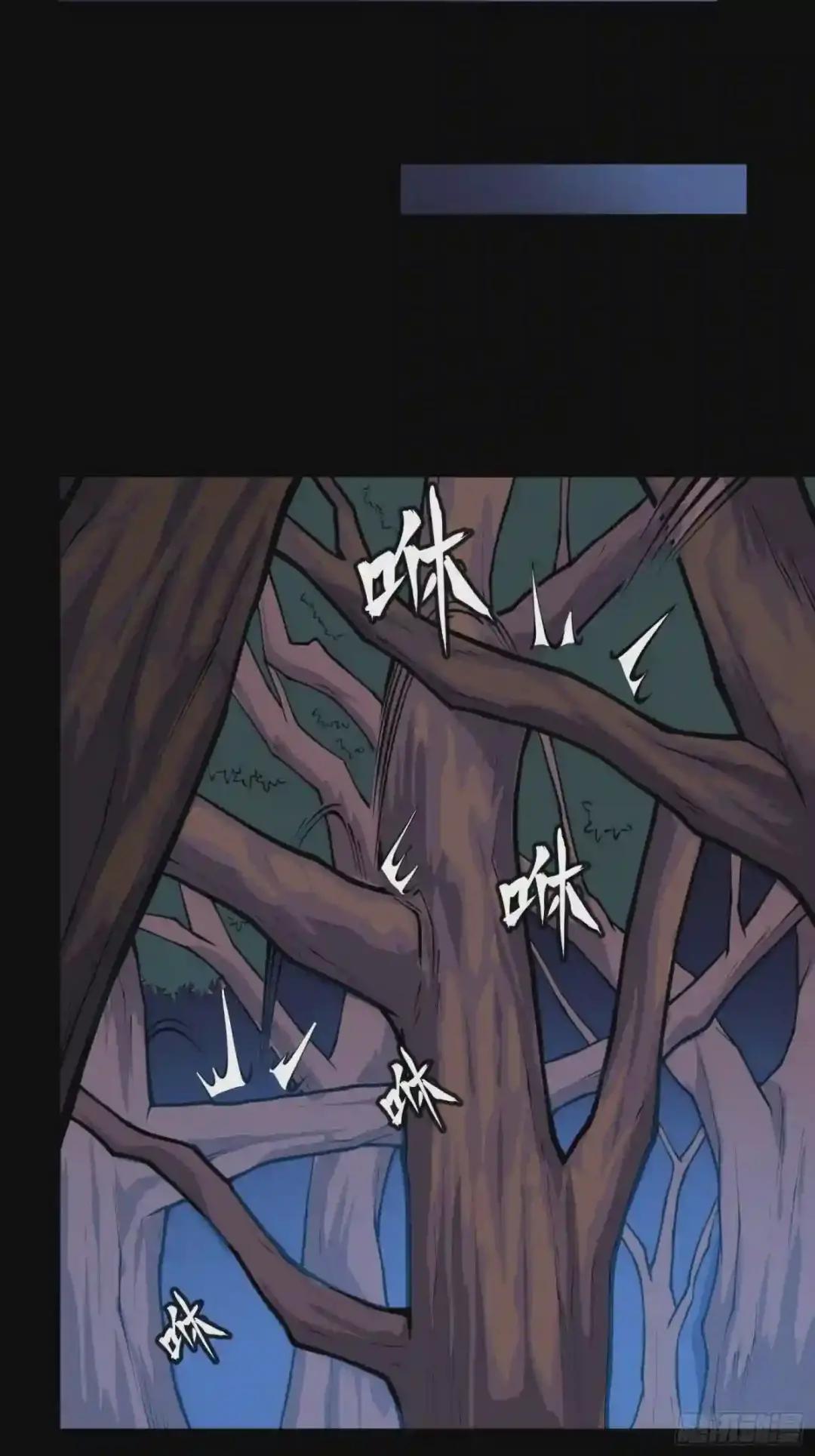 016话 陷阱 第2页