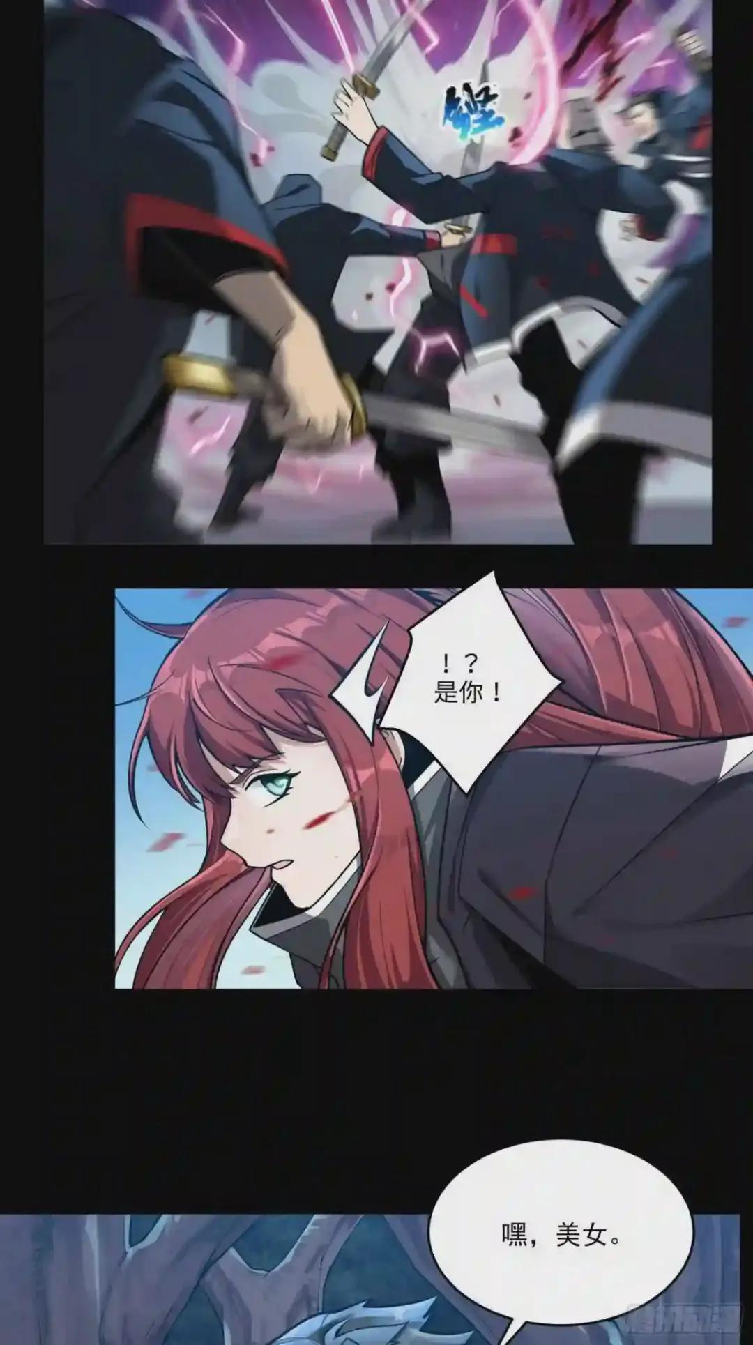 016话 陷阱 第19页