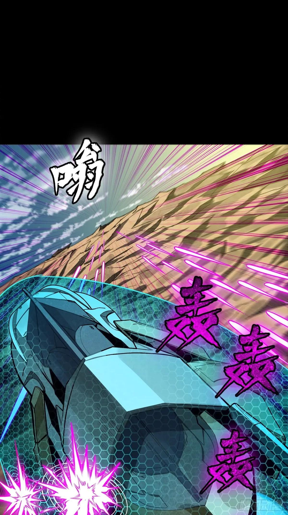 277 兽潮开战 第8页